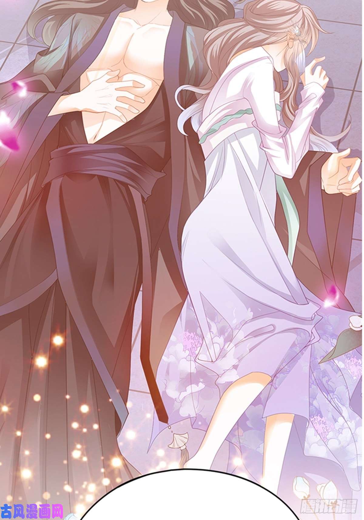 本王要你你身上的味道