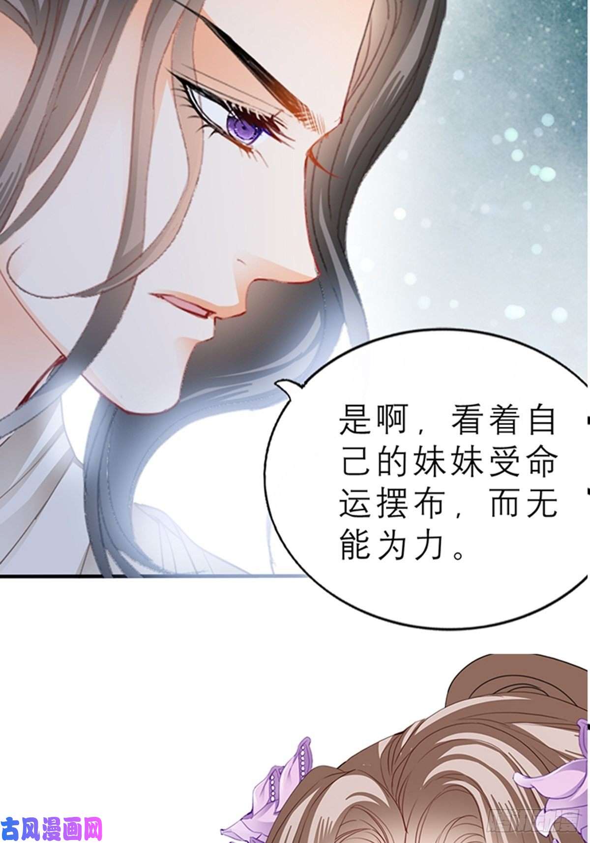 本王要你你身上的味道