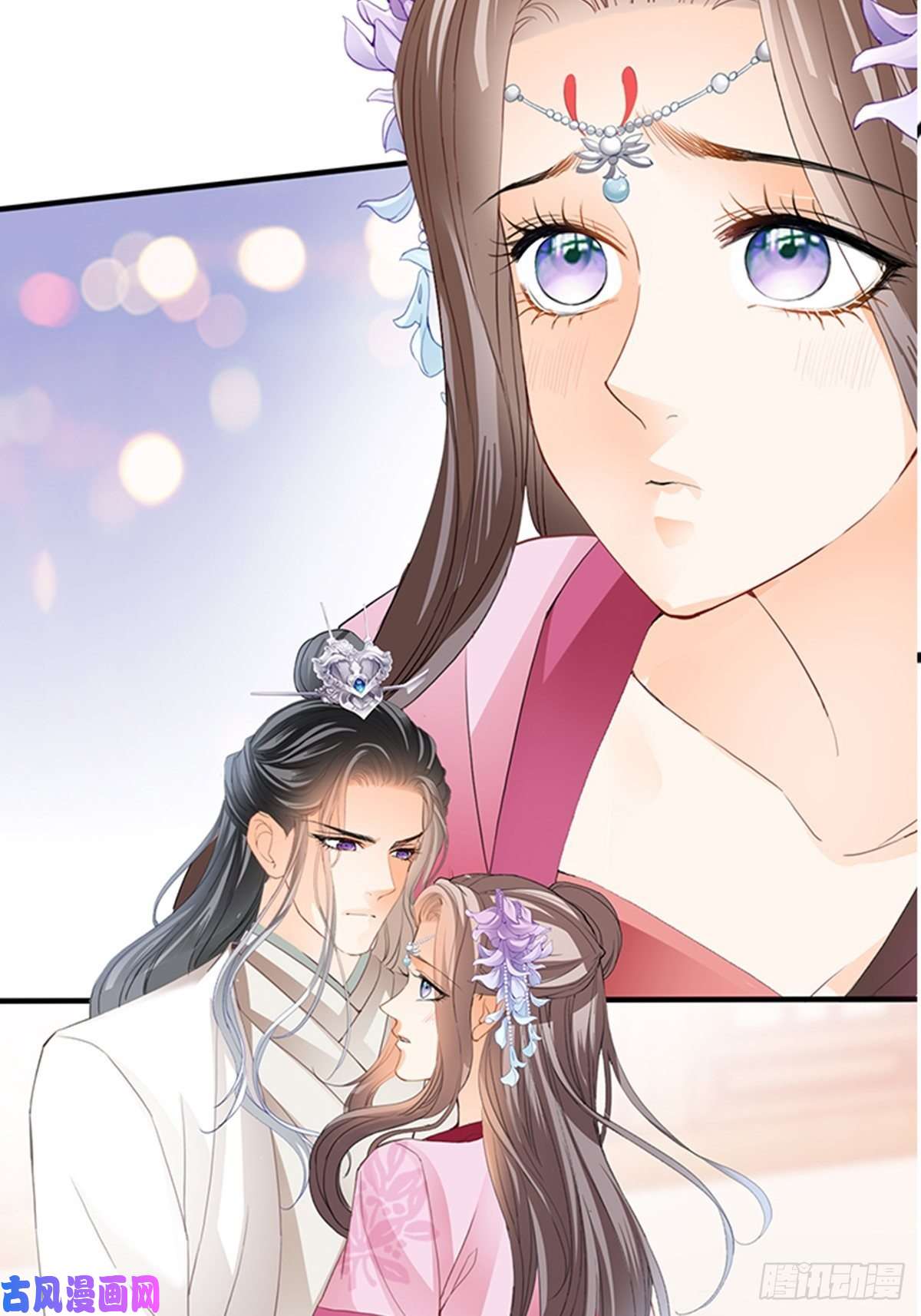 本王要你你身上的味道