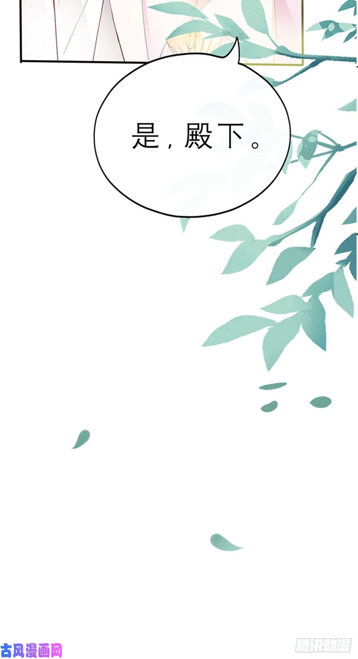 本王要你你身上的味道