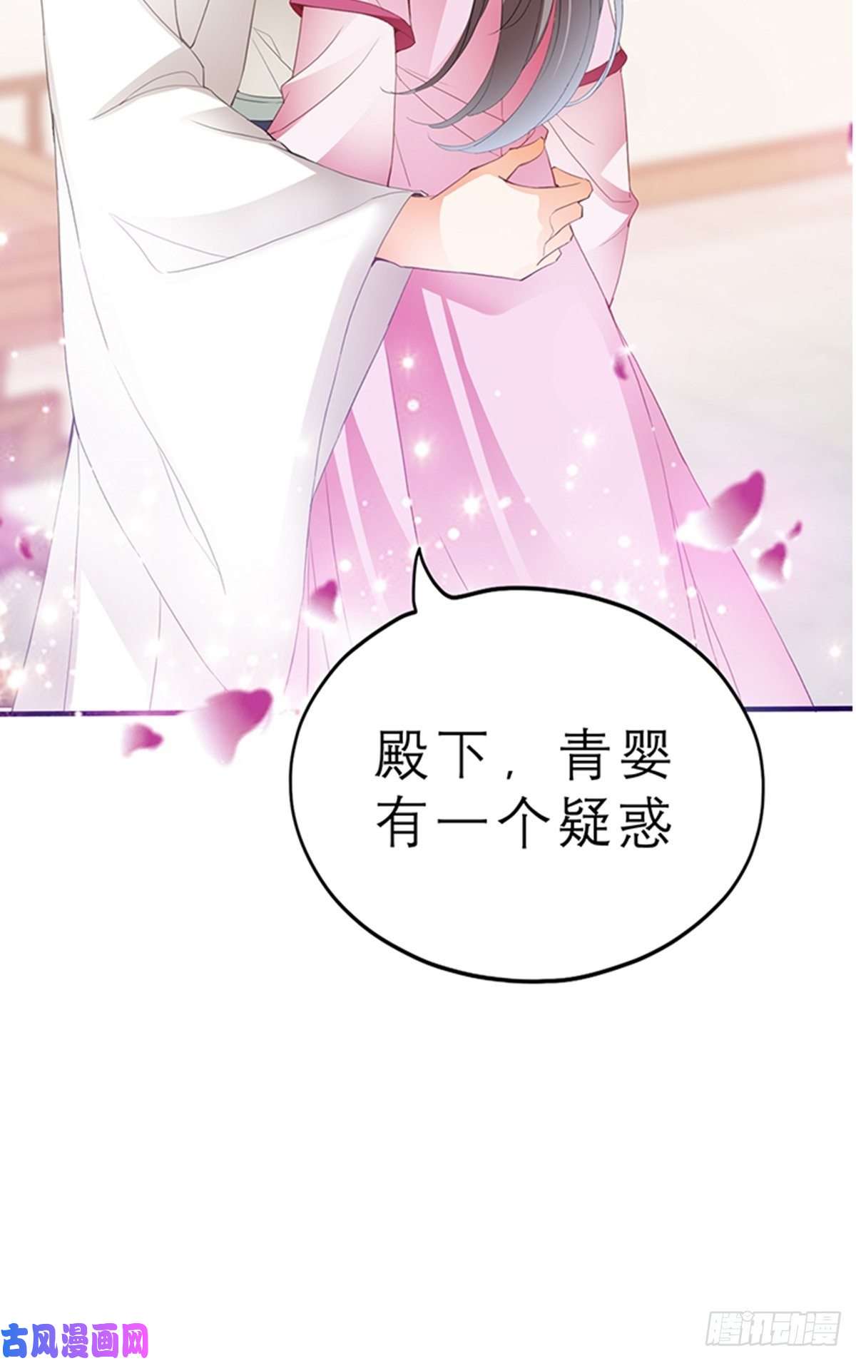 本王要你你身上的味道