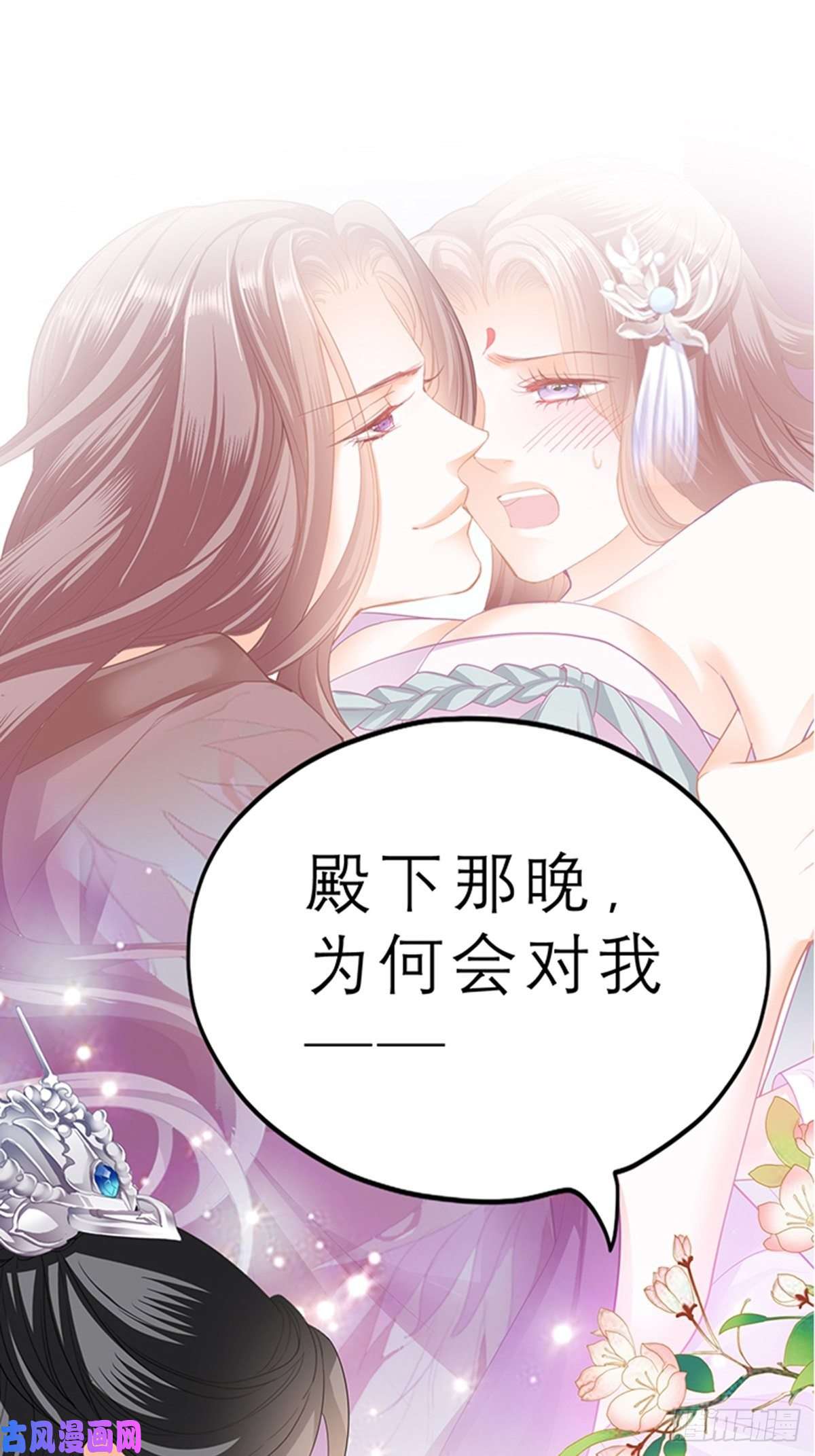 本王要你你身上的味道