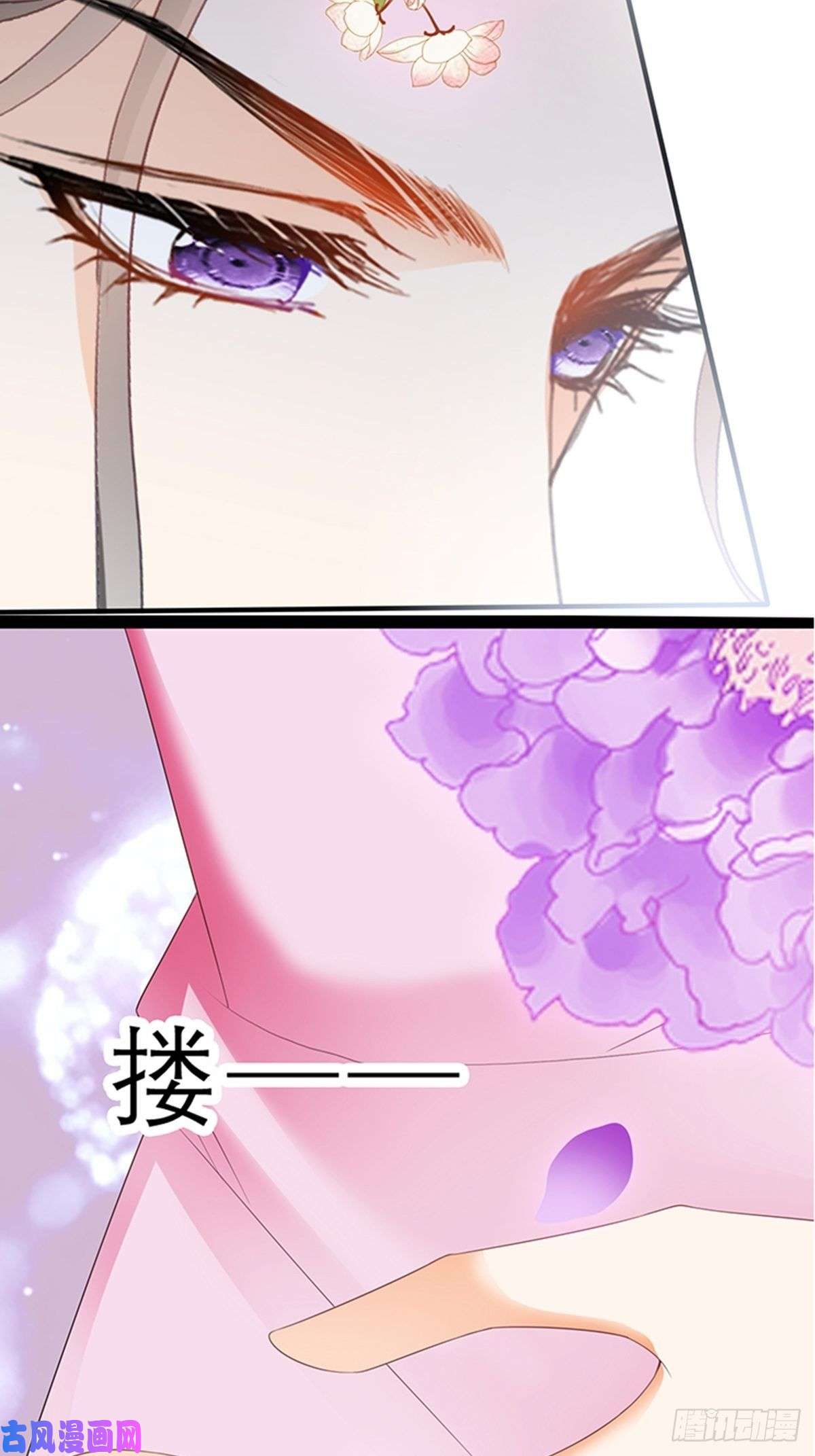 本王要你你身上的味道