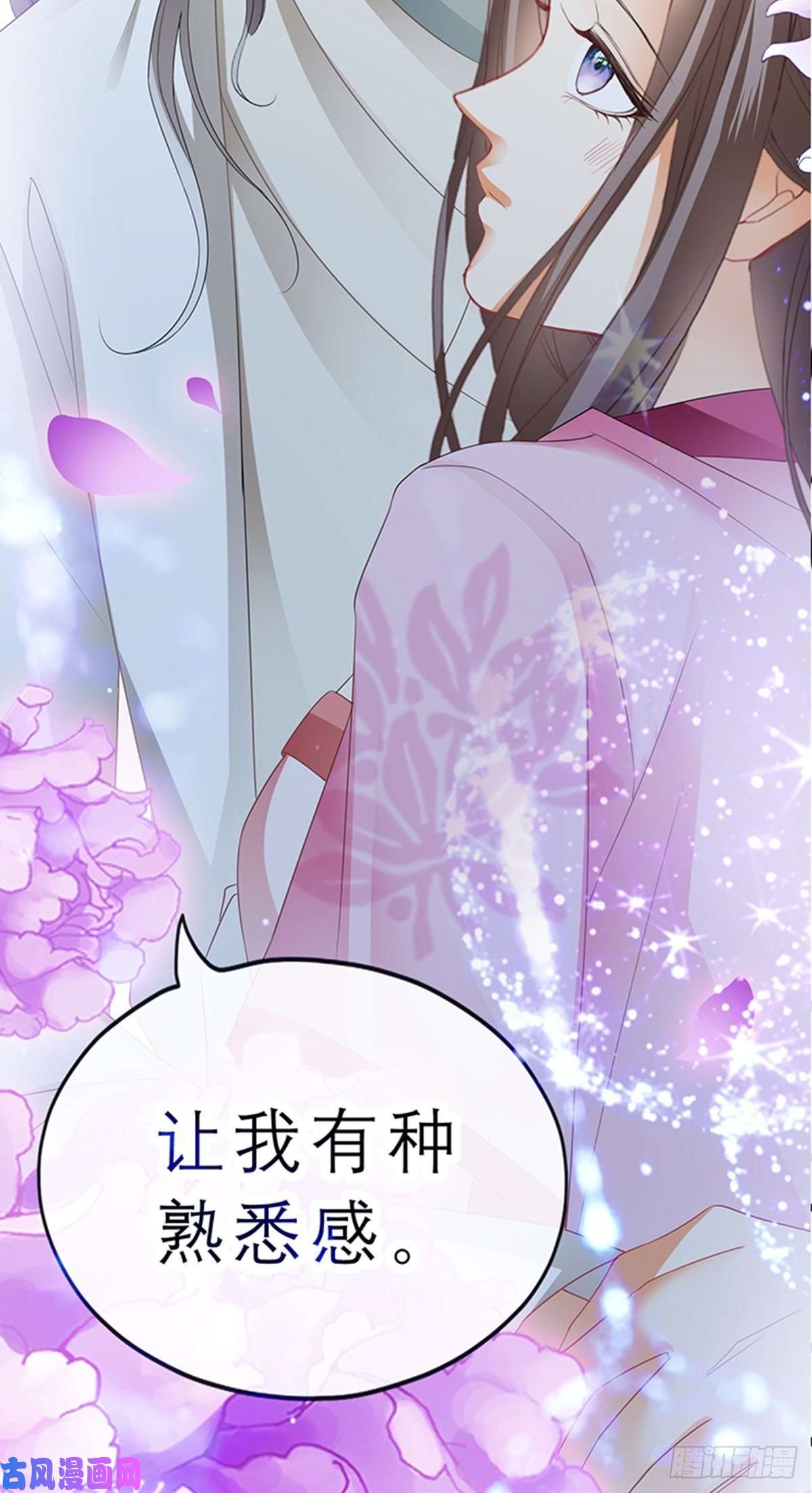 本王要你你身上的味道