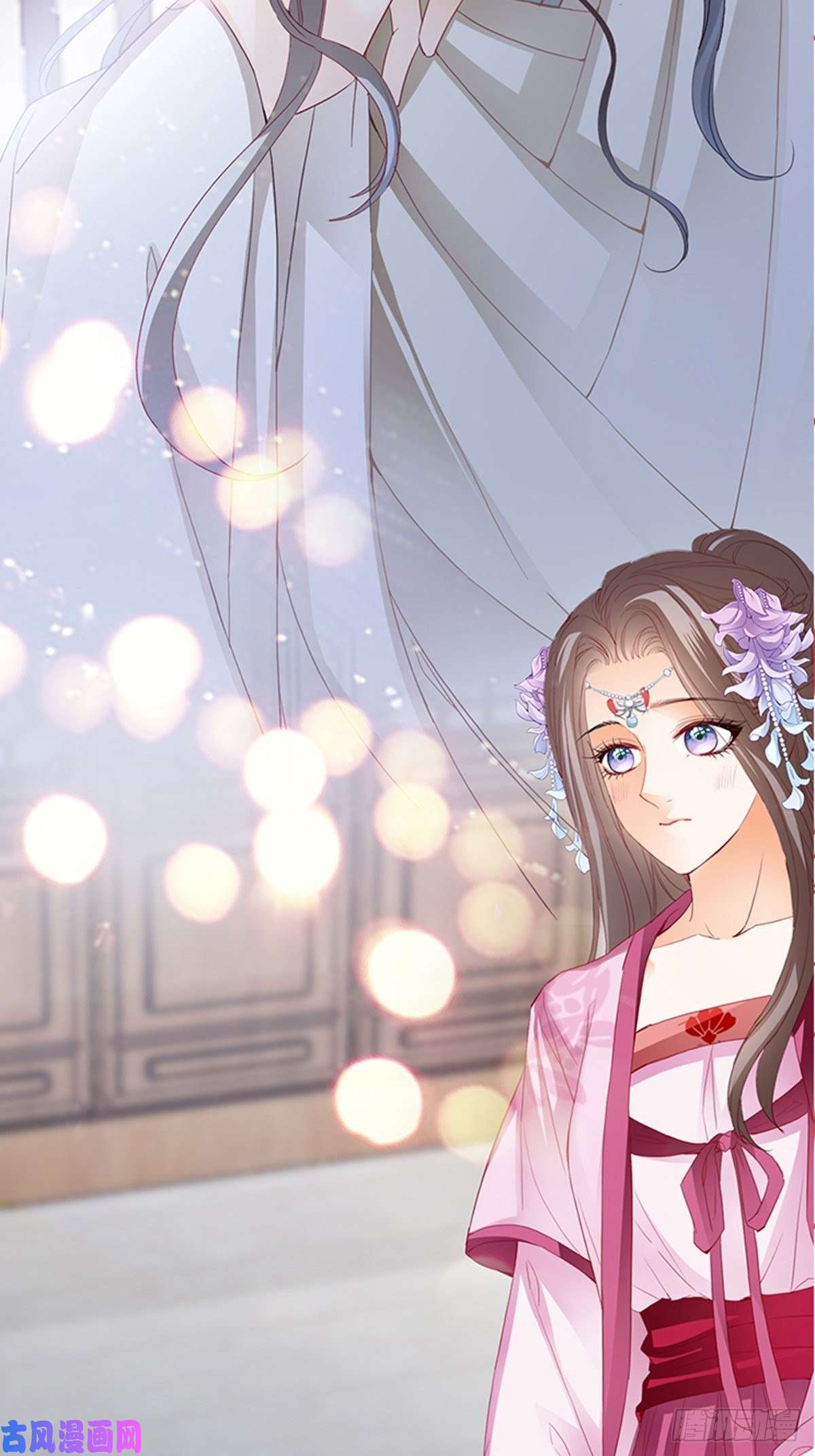 本王要你你身上的味道