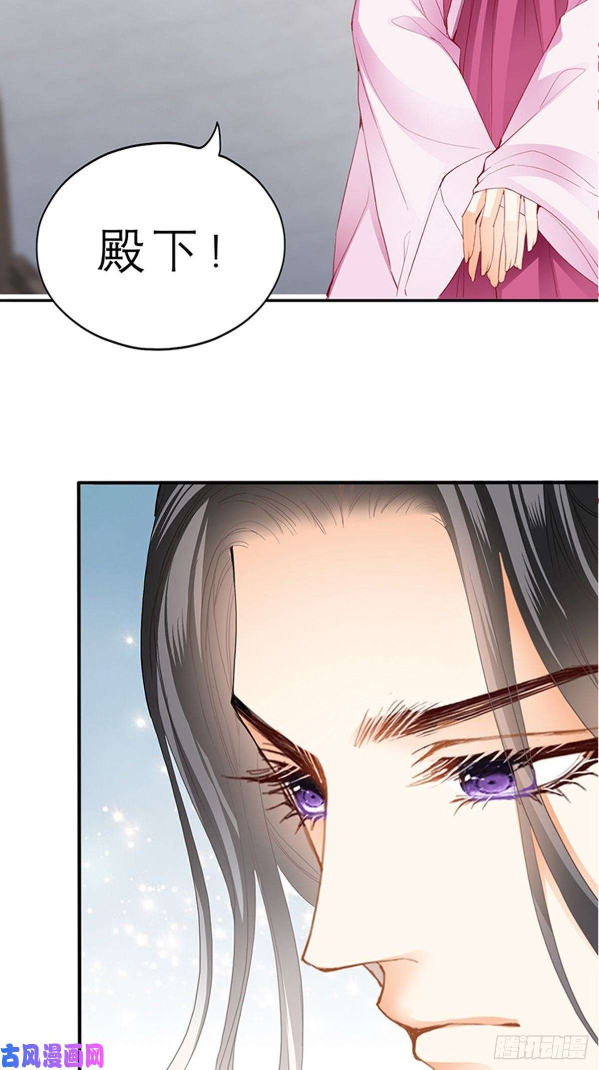 本王要你你身上的味道