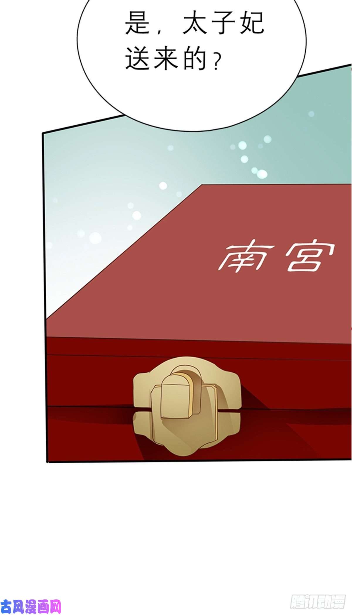 本王要你你身上的味道