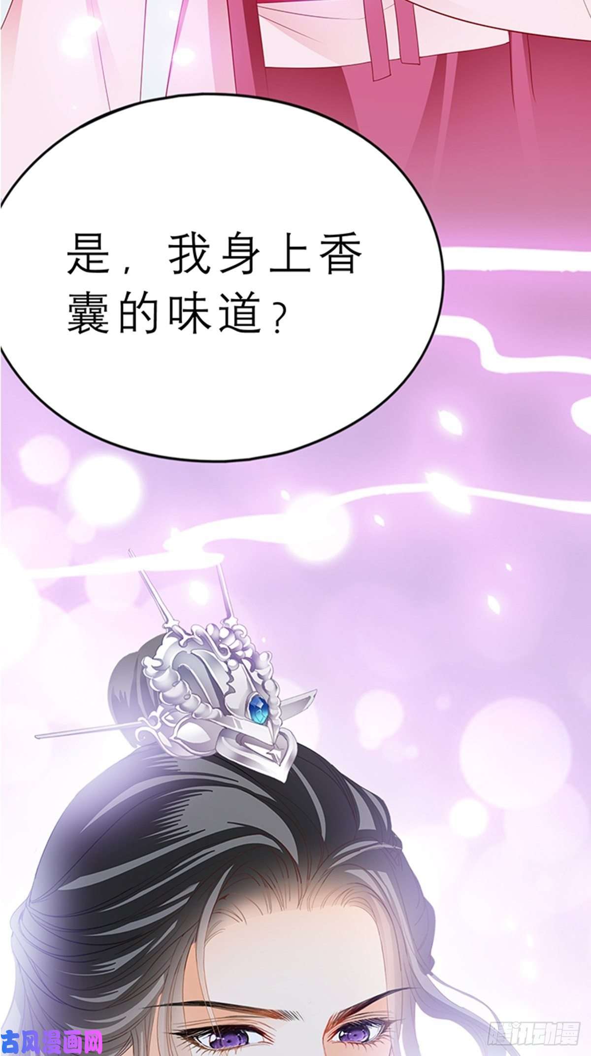 本王要你为本王宽衣