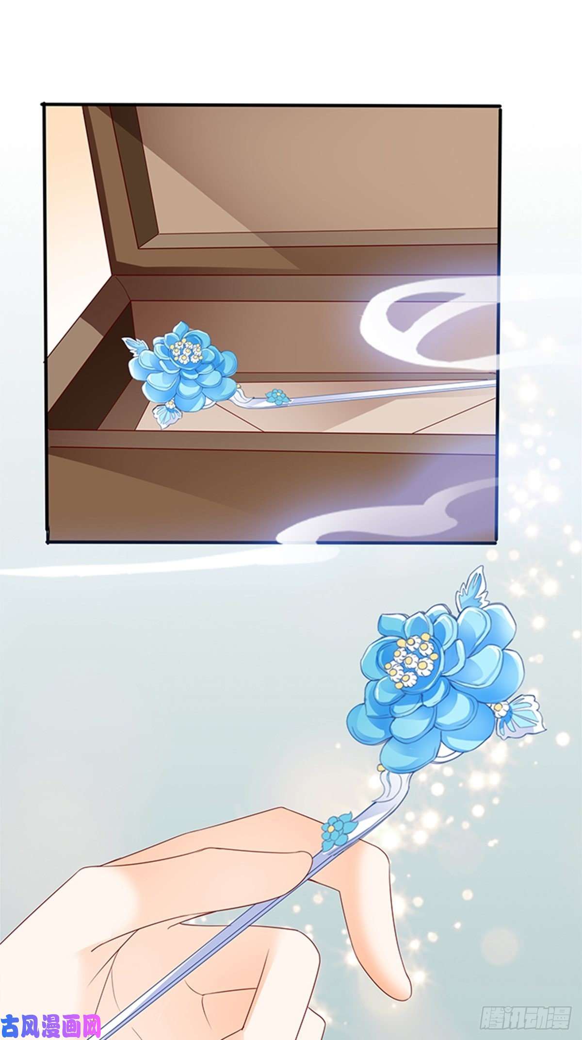 本王要你为本王宽衣