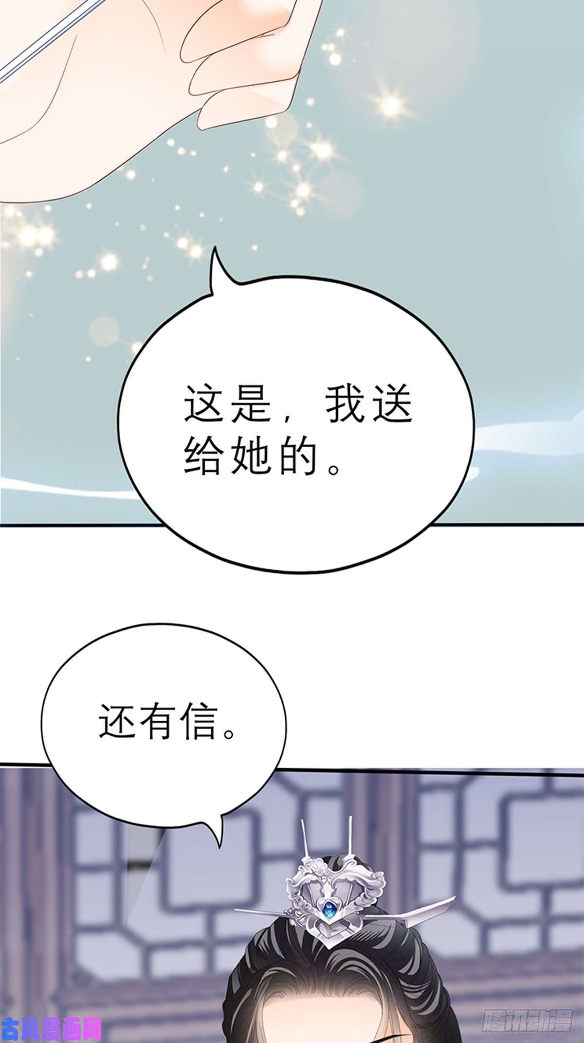 本王要你为本王宽衣