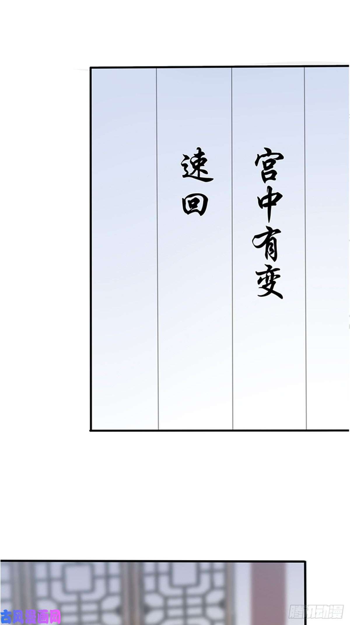 本王要你为本王宽衣