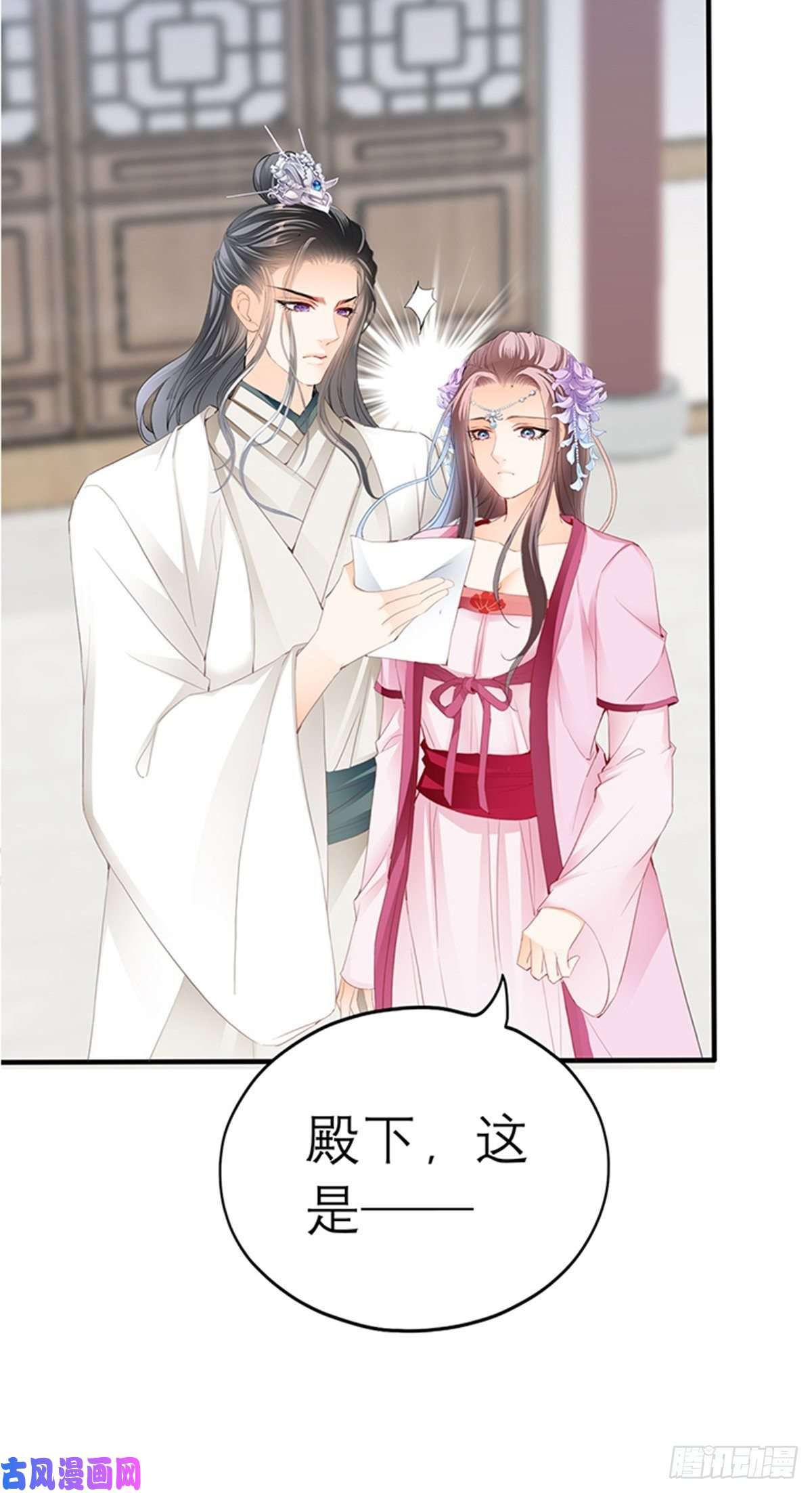 本王要你为本王宽衣