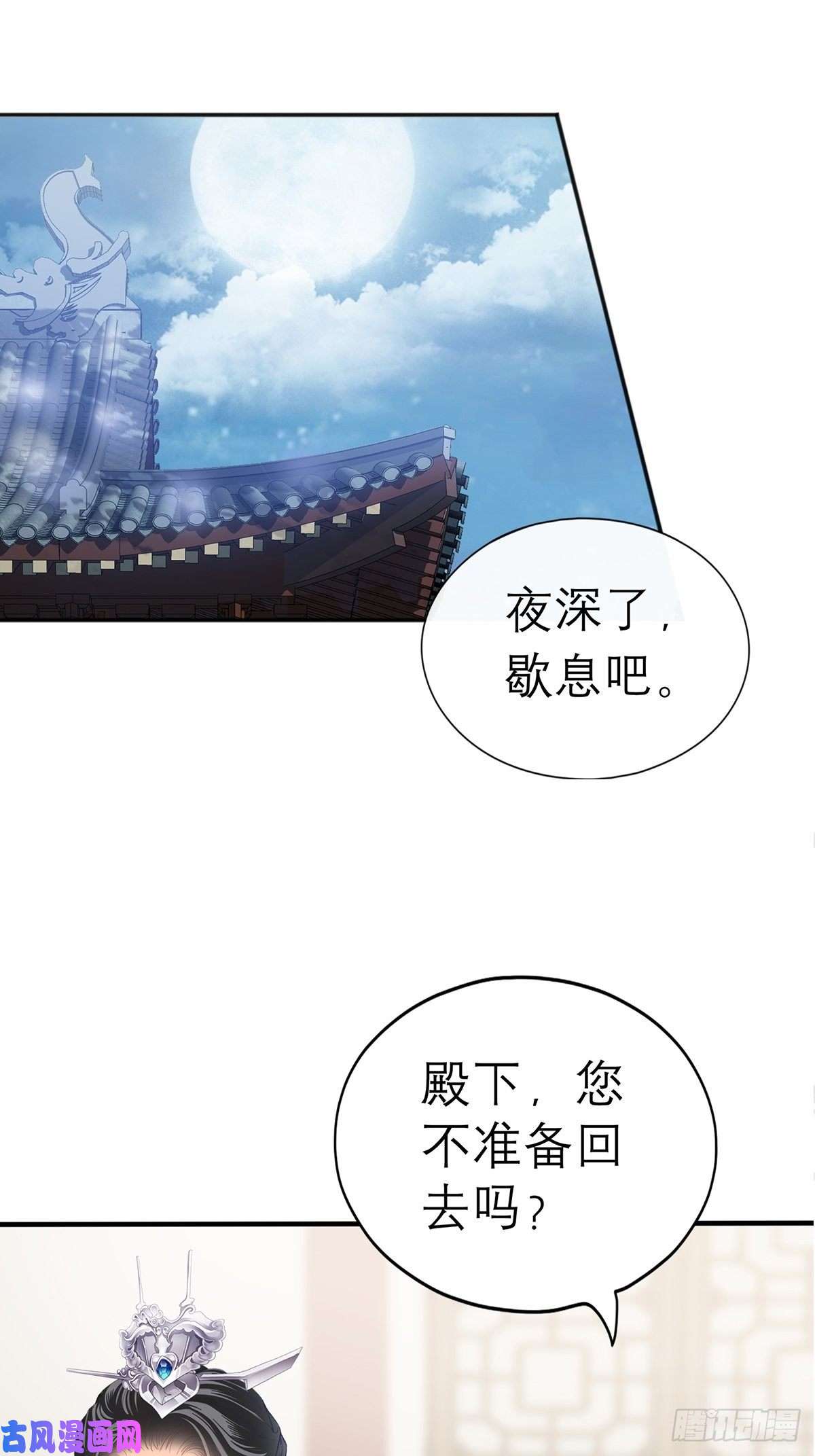 本王要你为本王宽衣