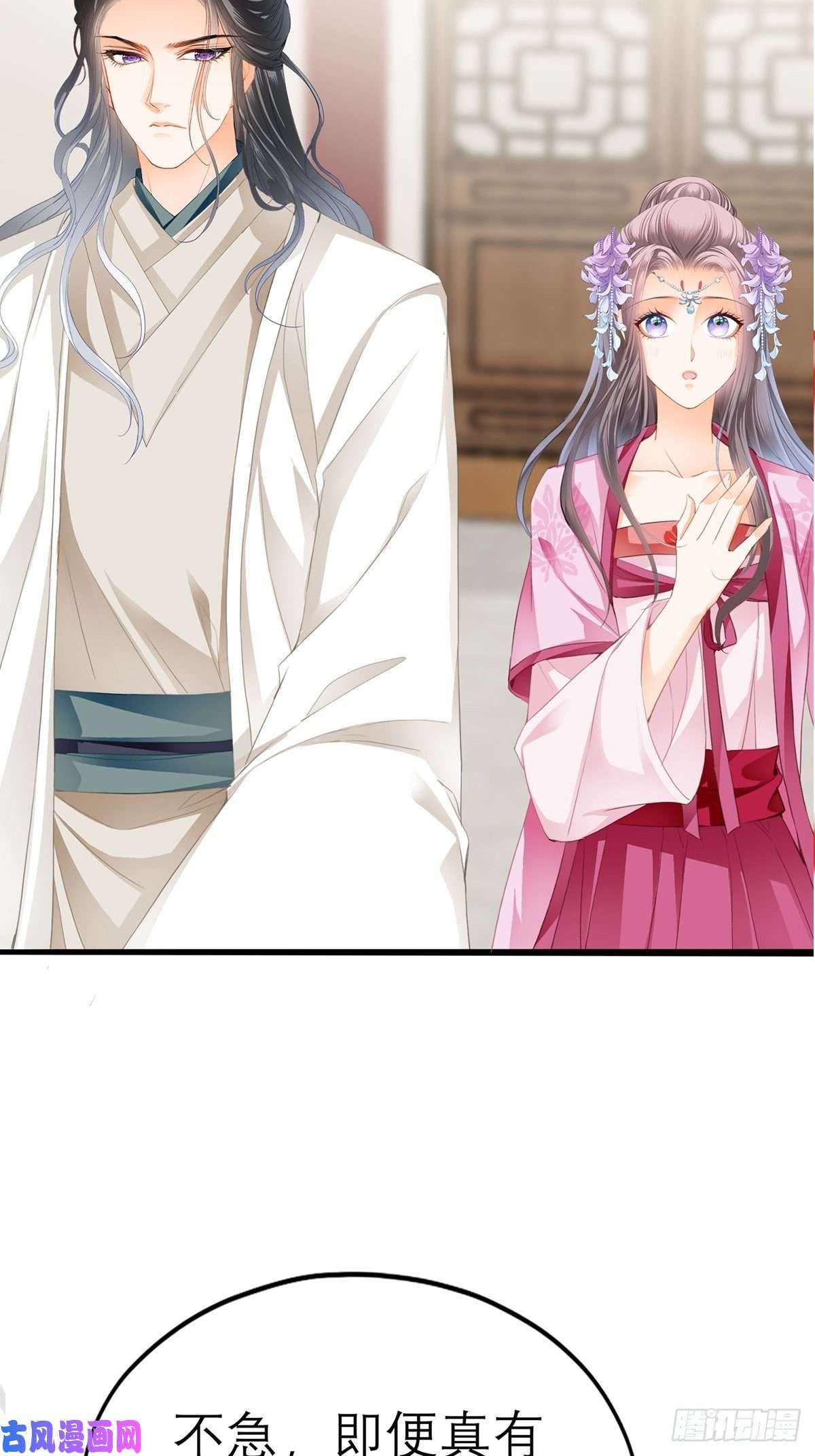 本王要你为本王宽衣