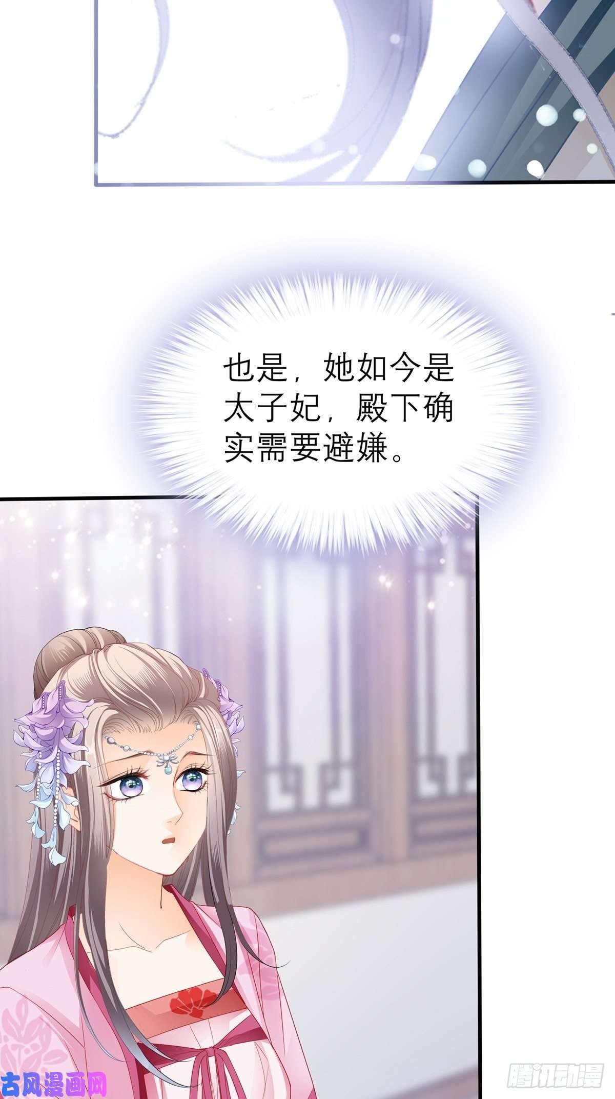 本王要你为本王宽衣