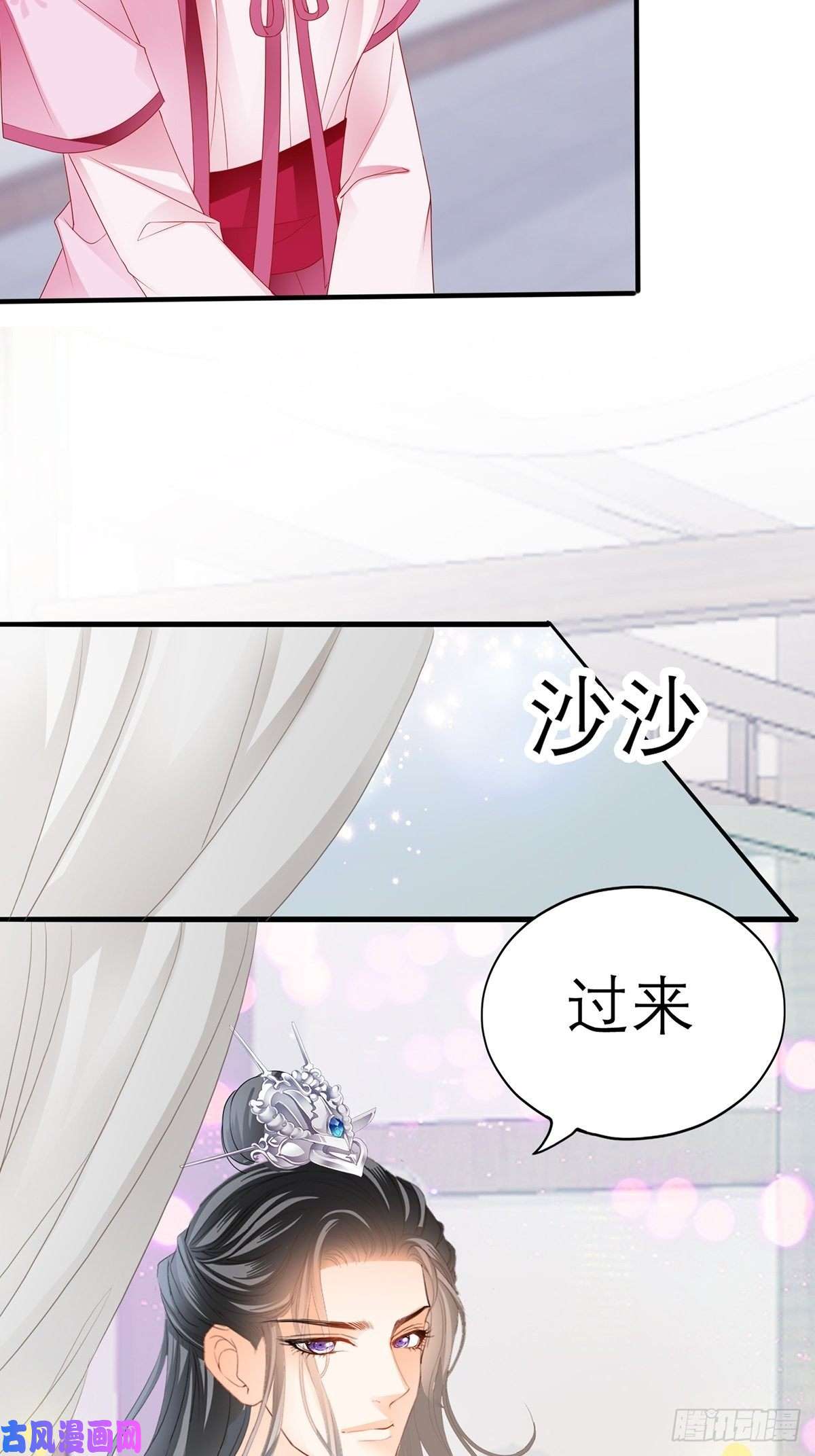 本王要你为本王宽衣