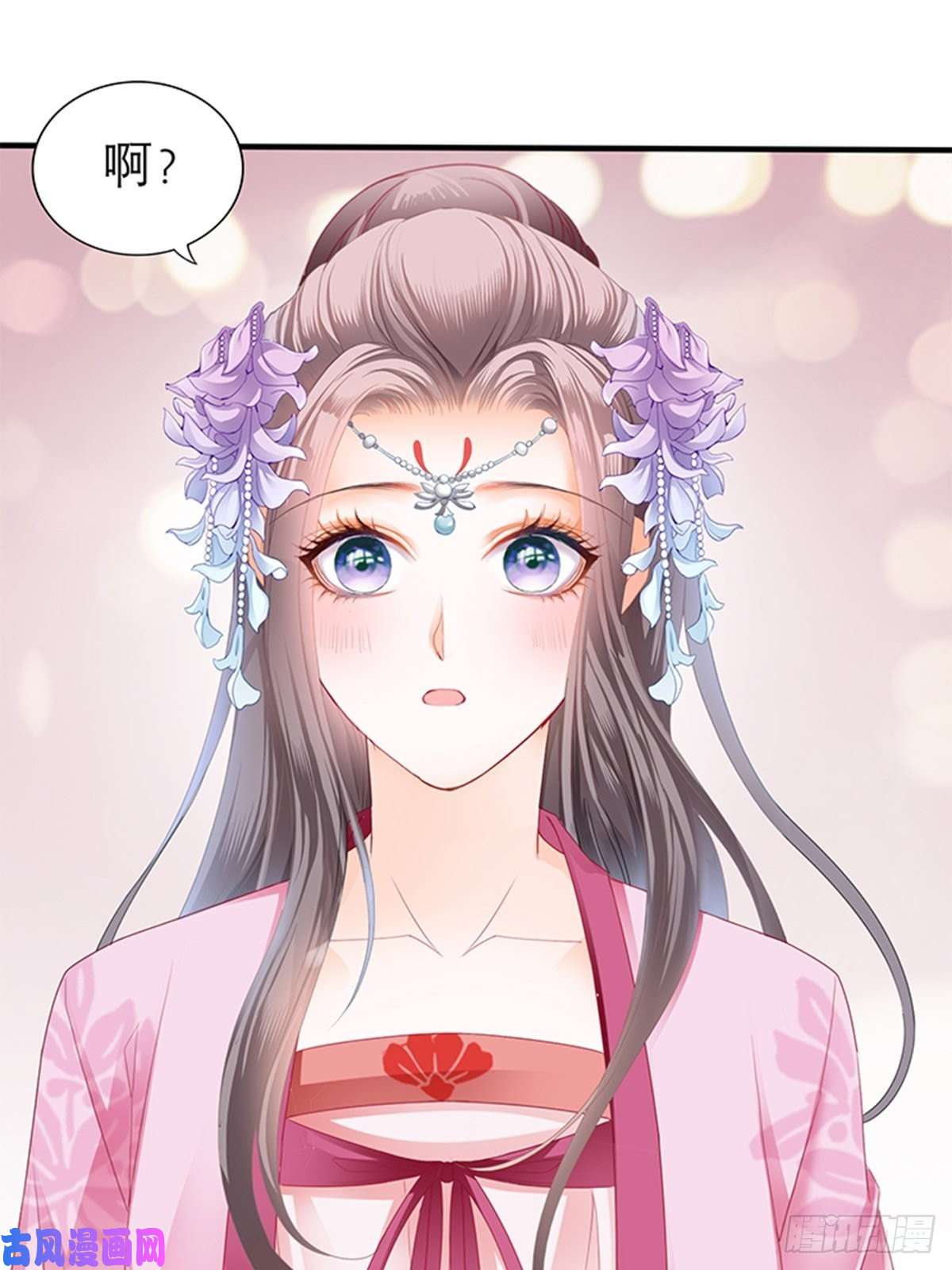 本王要你为本王宽衣