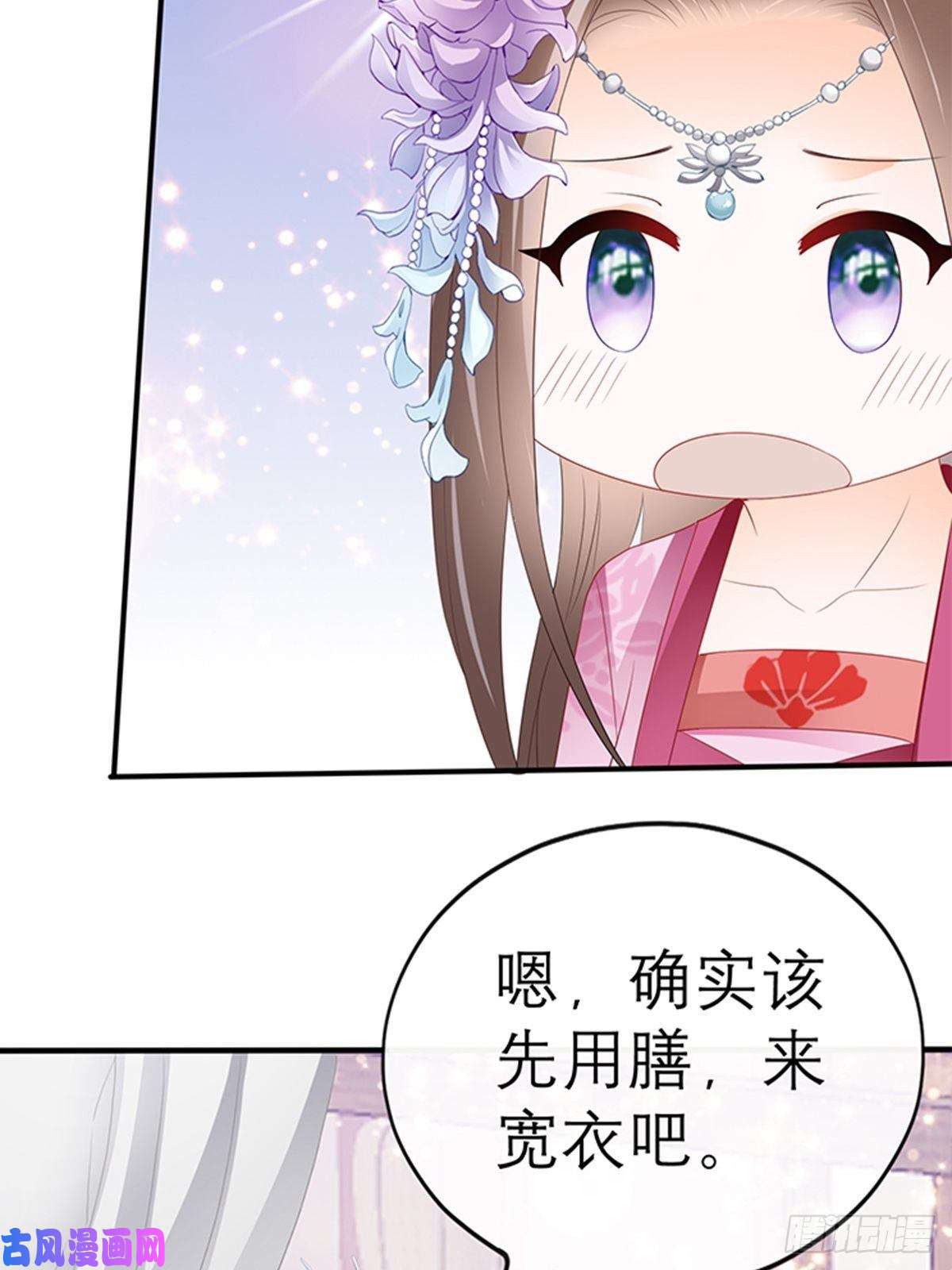 本王要你为本王宽衣