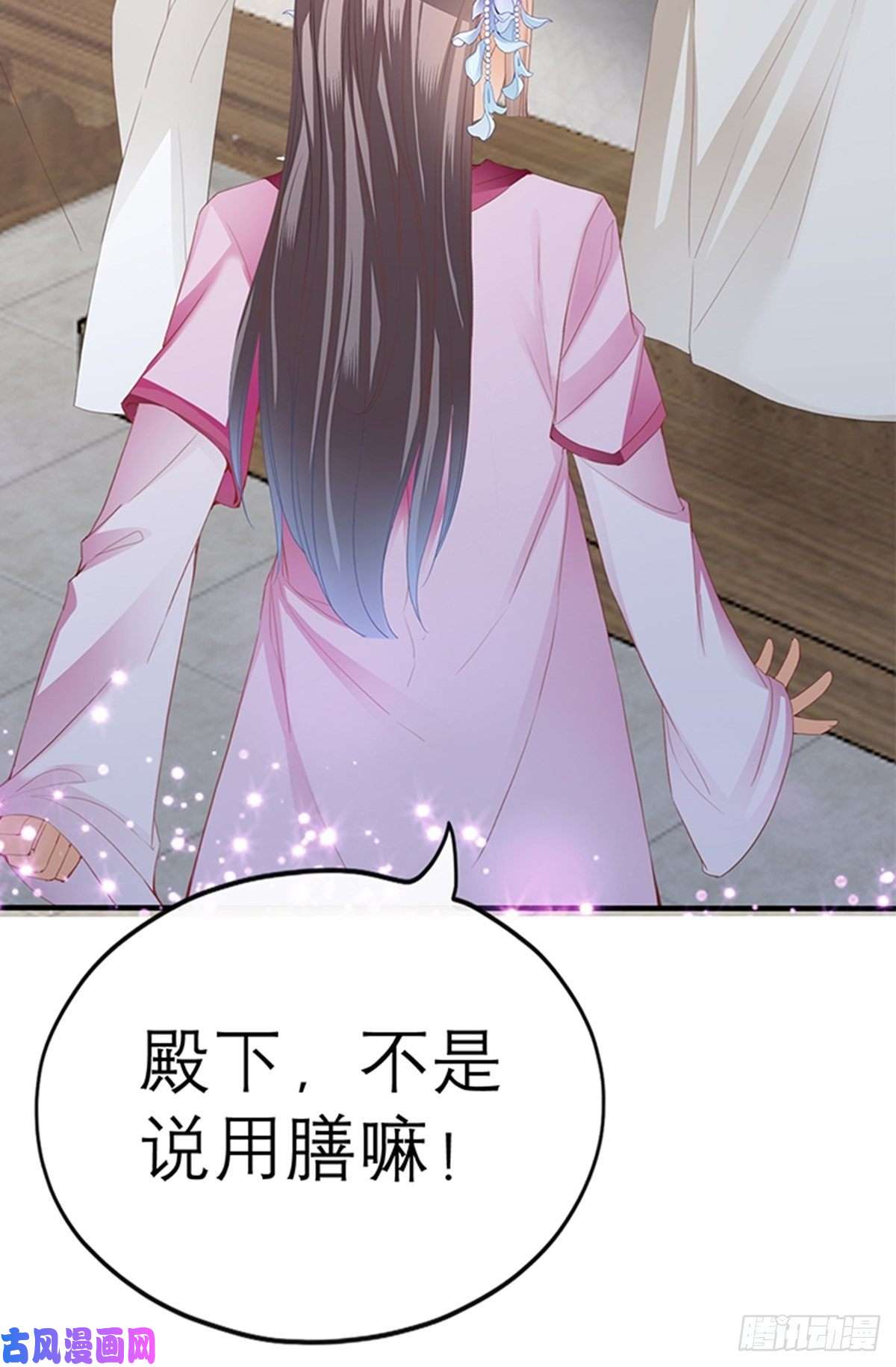 本王要你为本王宽衣