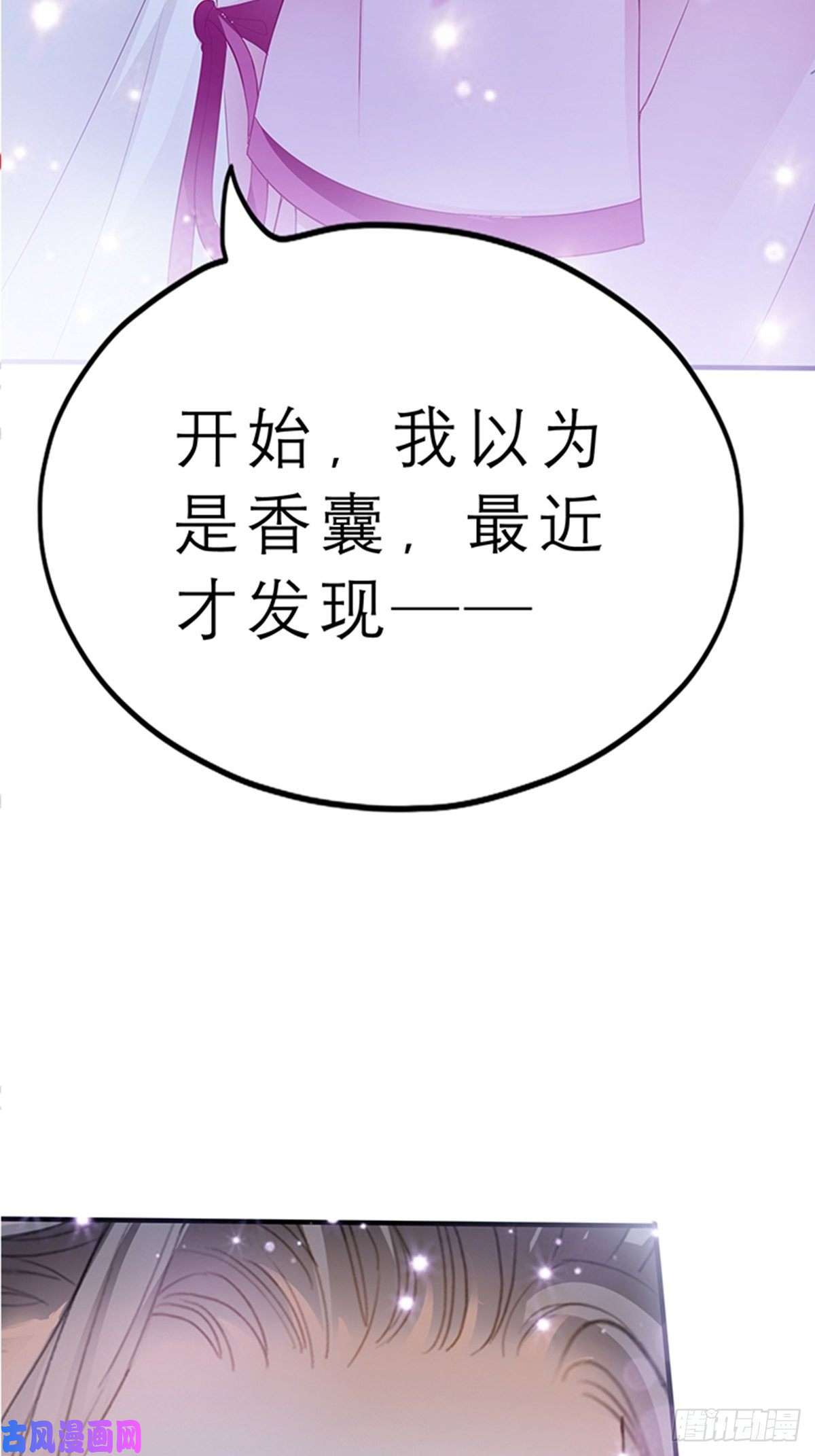 本王要你为本王宽衣