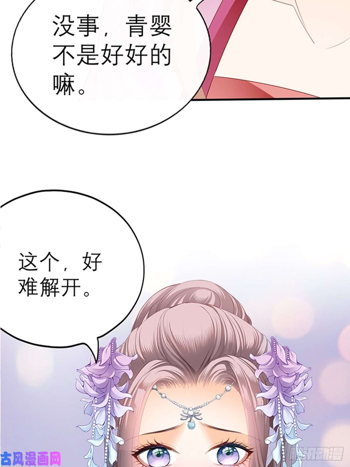 本王要你为本王宽衣