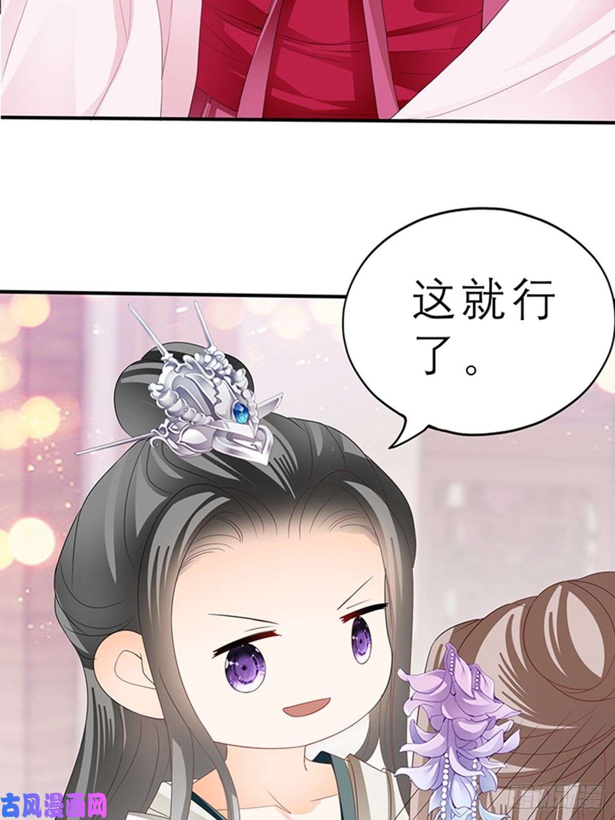 本王要你为本王宽衣