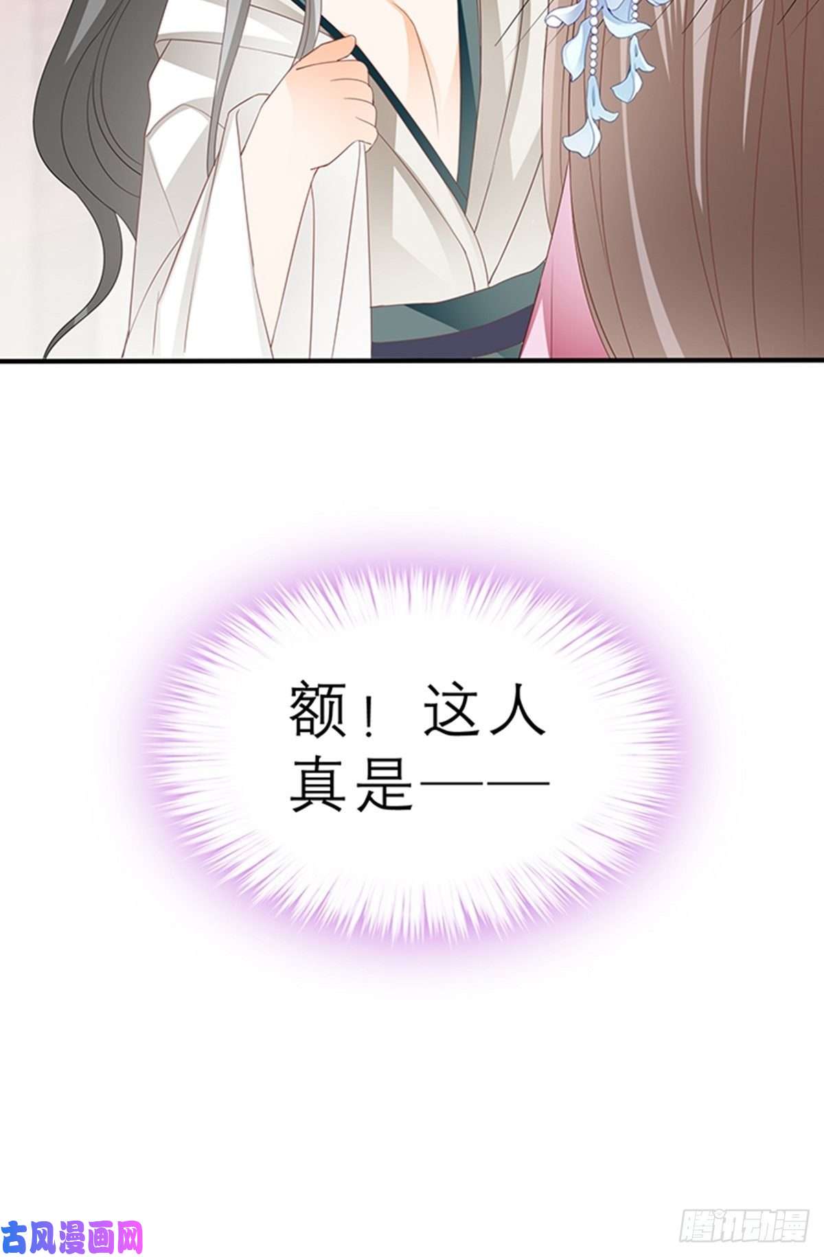 本王要你为本王宽衣
