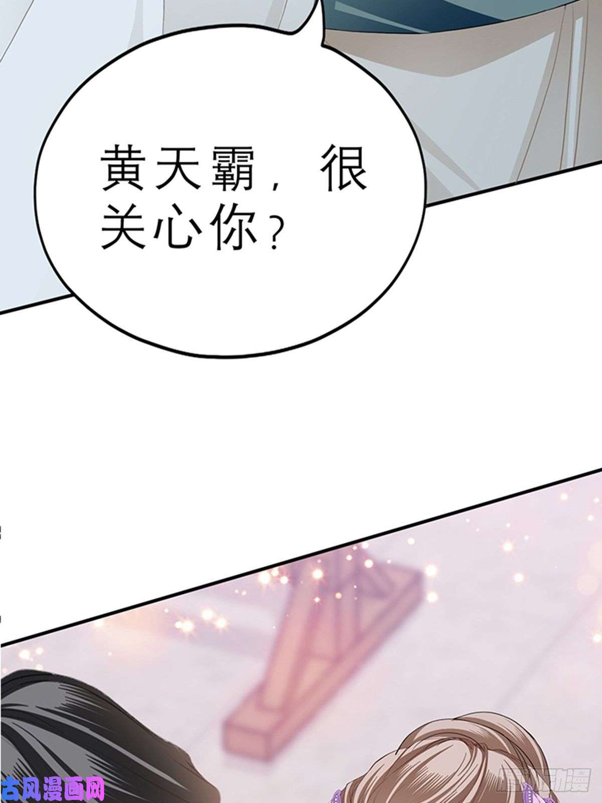 本王要你为本王宽衣
