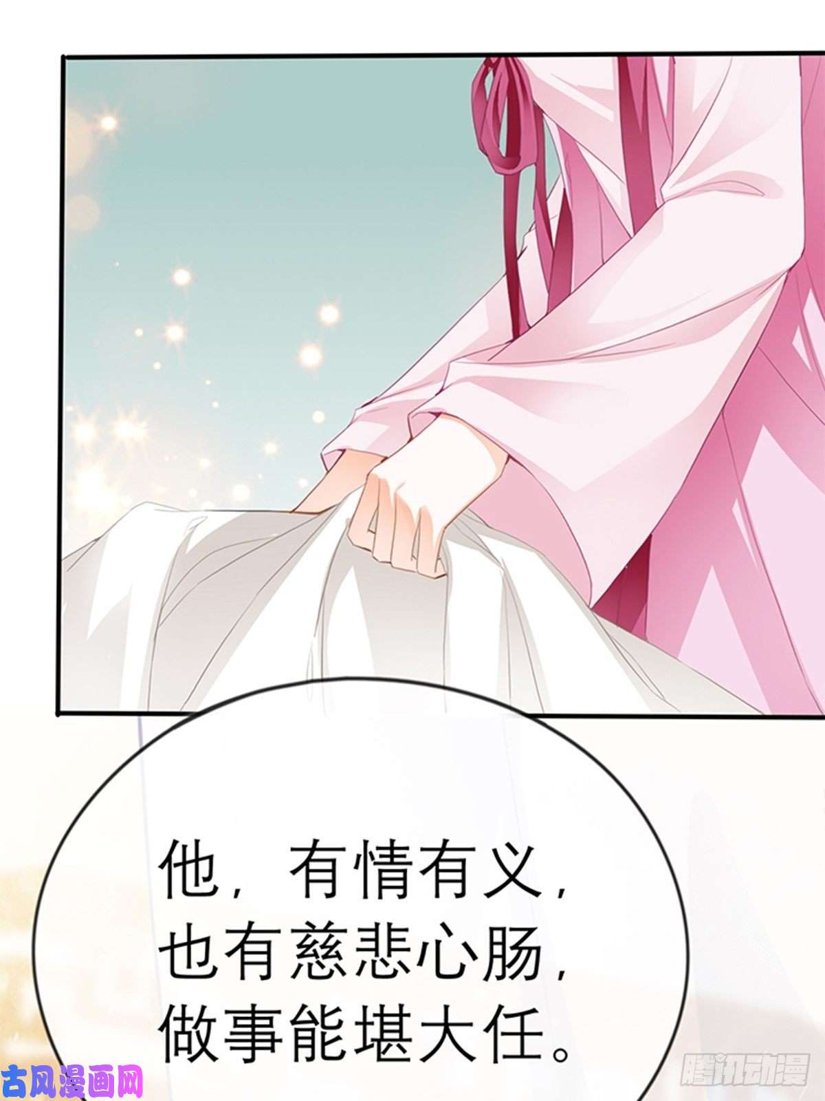 本王要你为本王宽衣