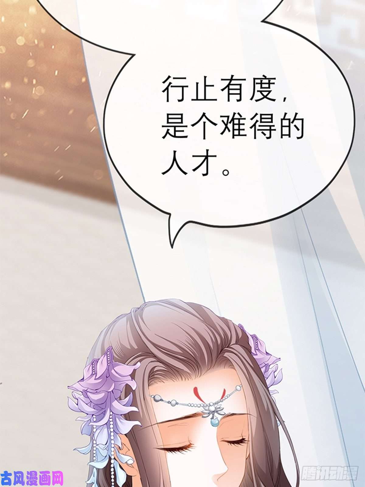 本王要你为本王宽衣