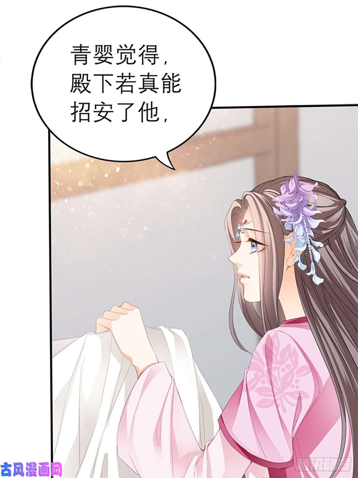 本王要你为本王宽衣