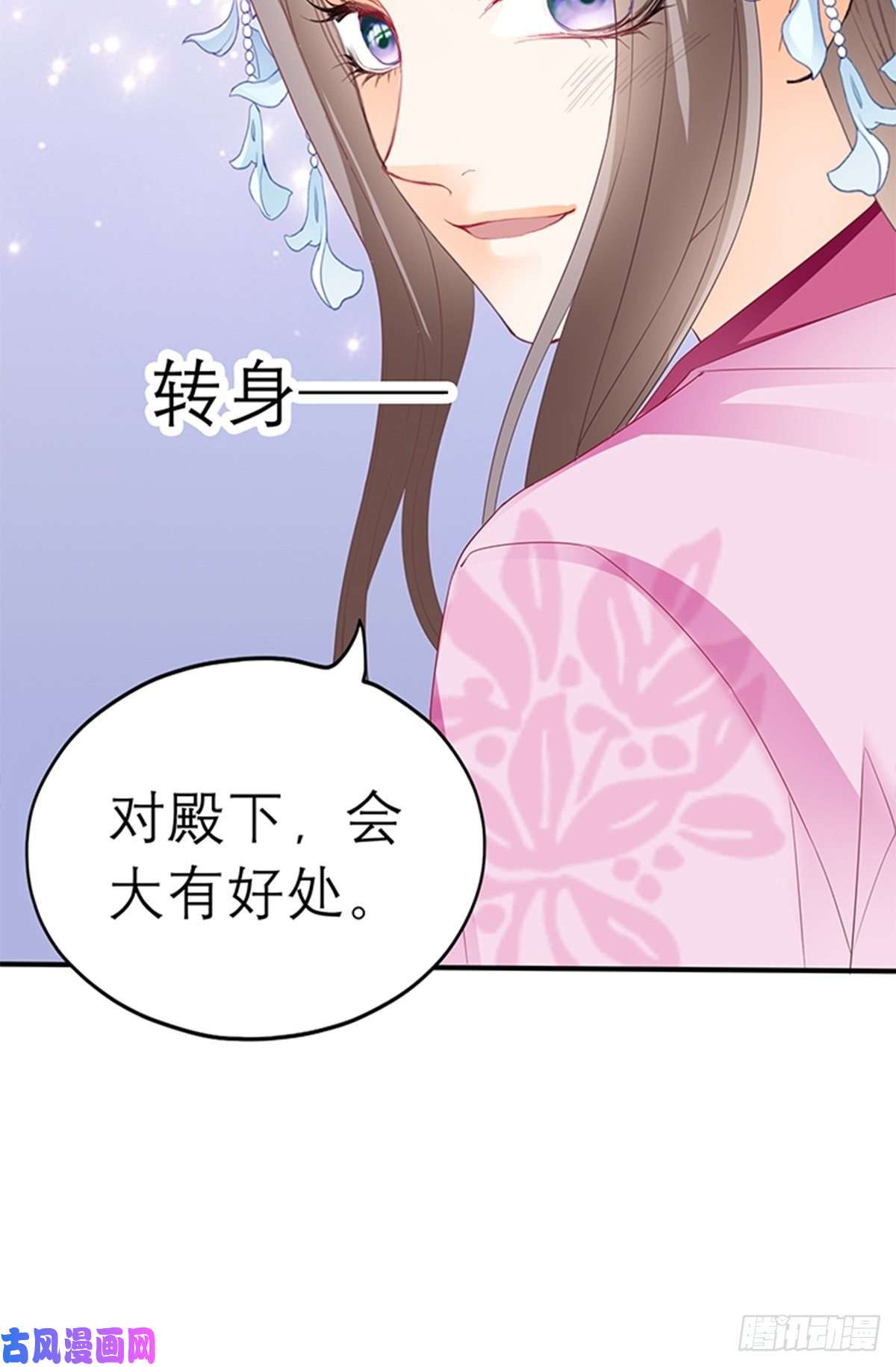 本王要你为本王宽衣