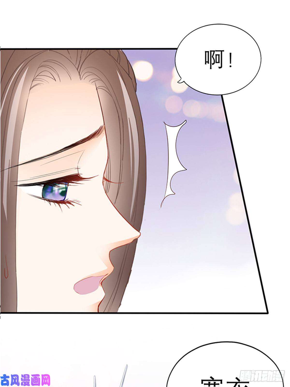本王要你为本王宽衣