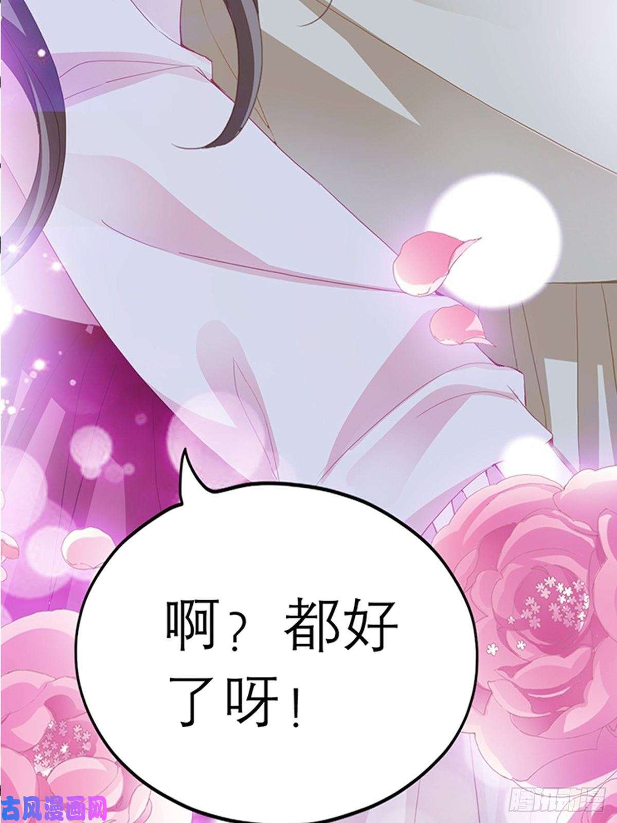 本王要你为本王宽衣
