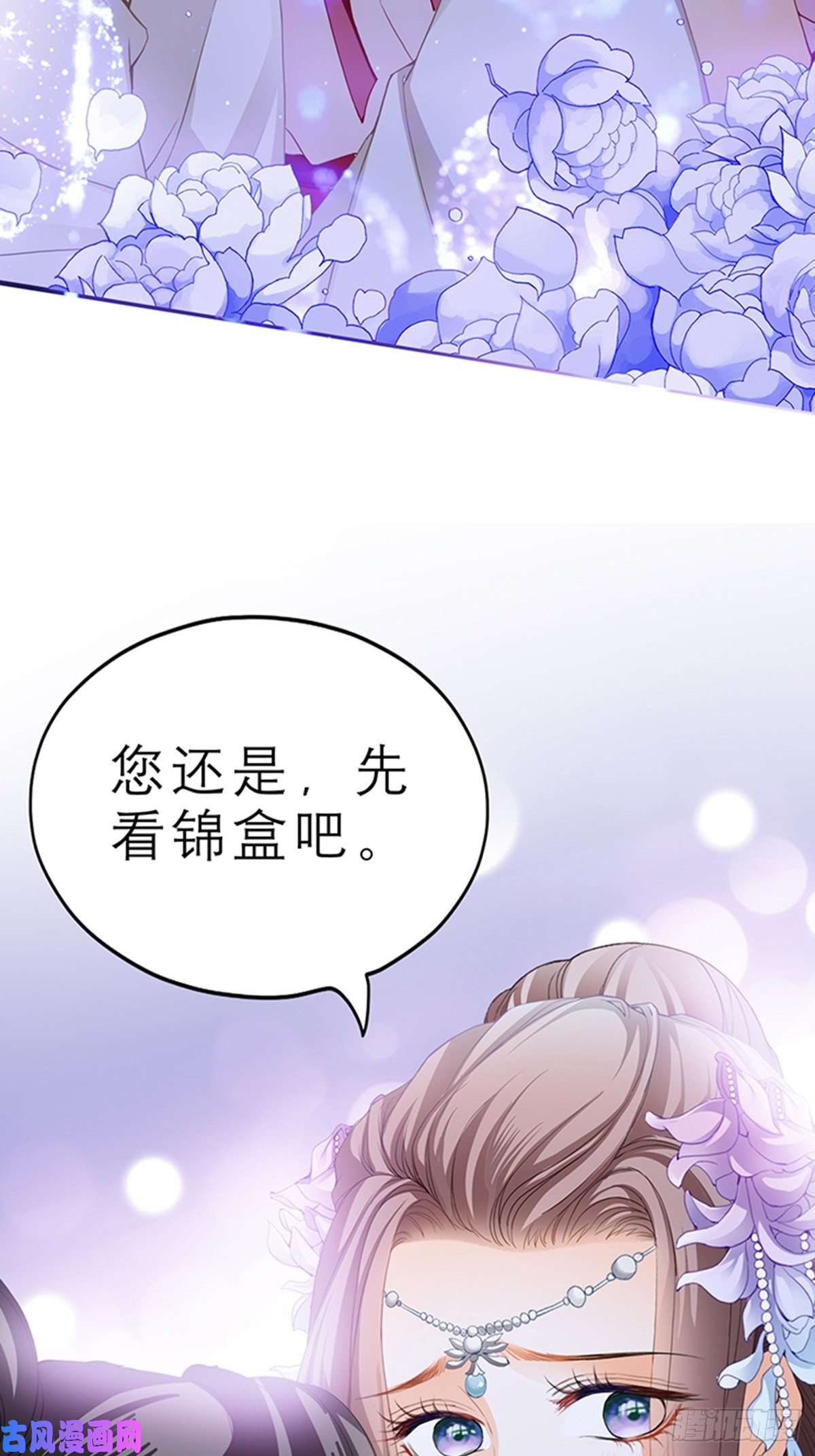 本王要你为本王宽衣
