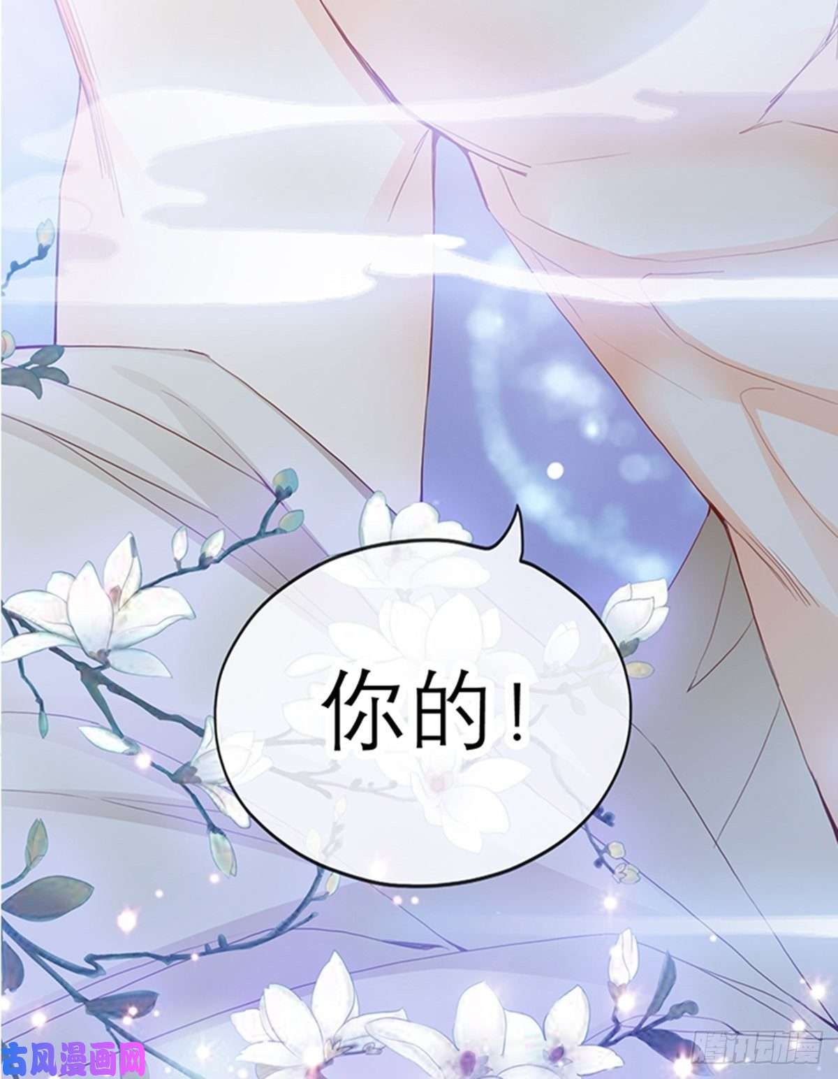 本王要你为本王宽衣
