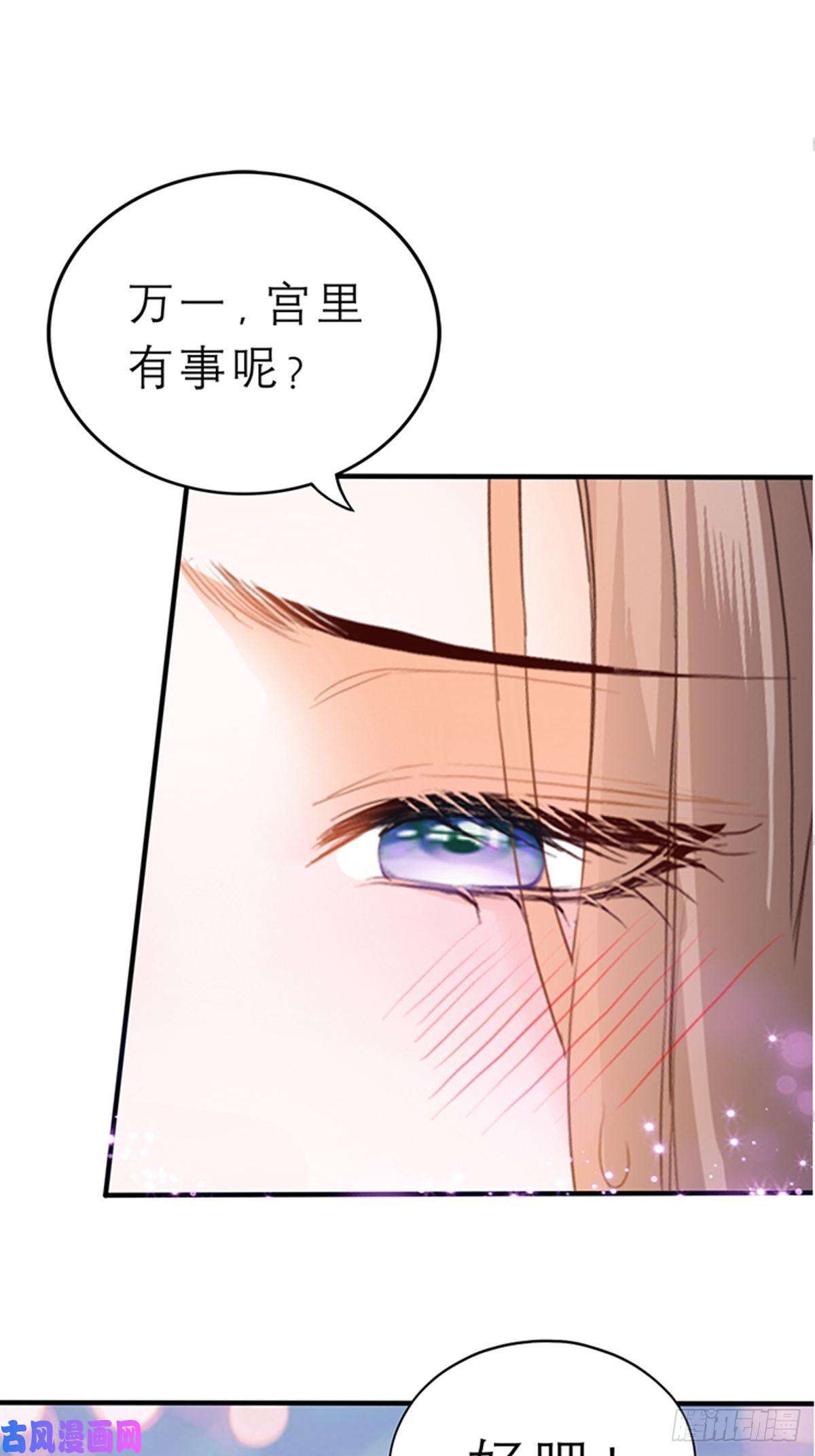 本王要你为本王宽衣