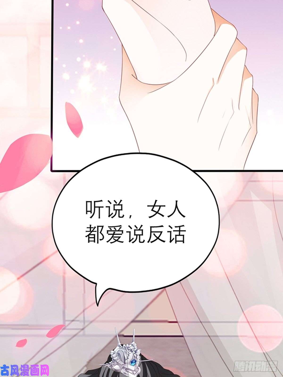 本王要你感受你的温度
