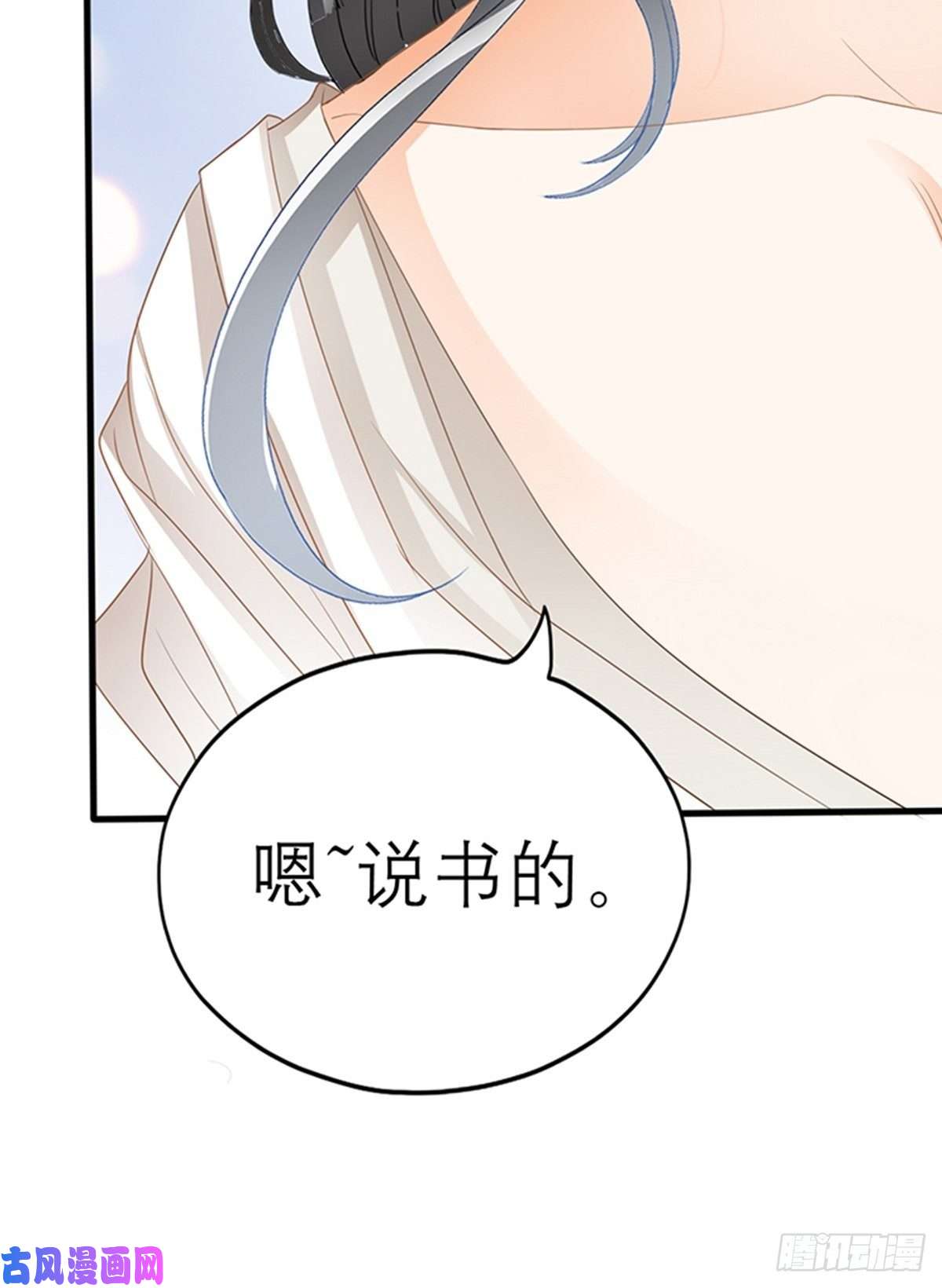 本王要你感受你的温度