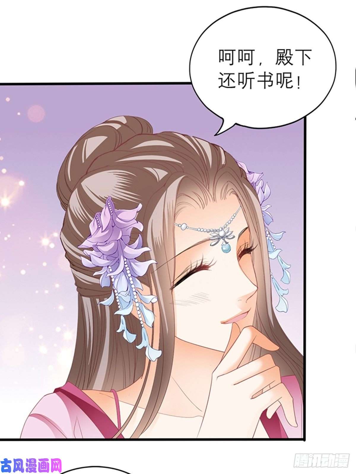 本王要你感受你的温度