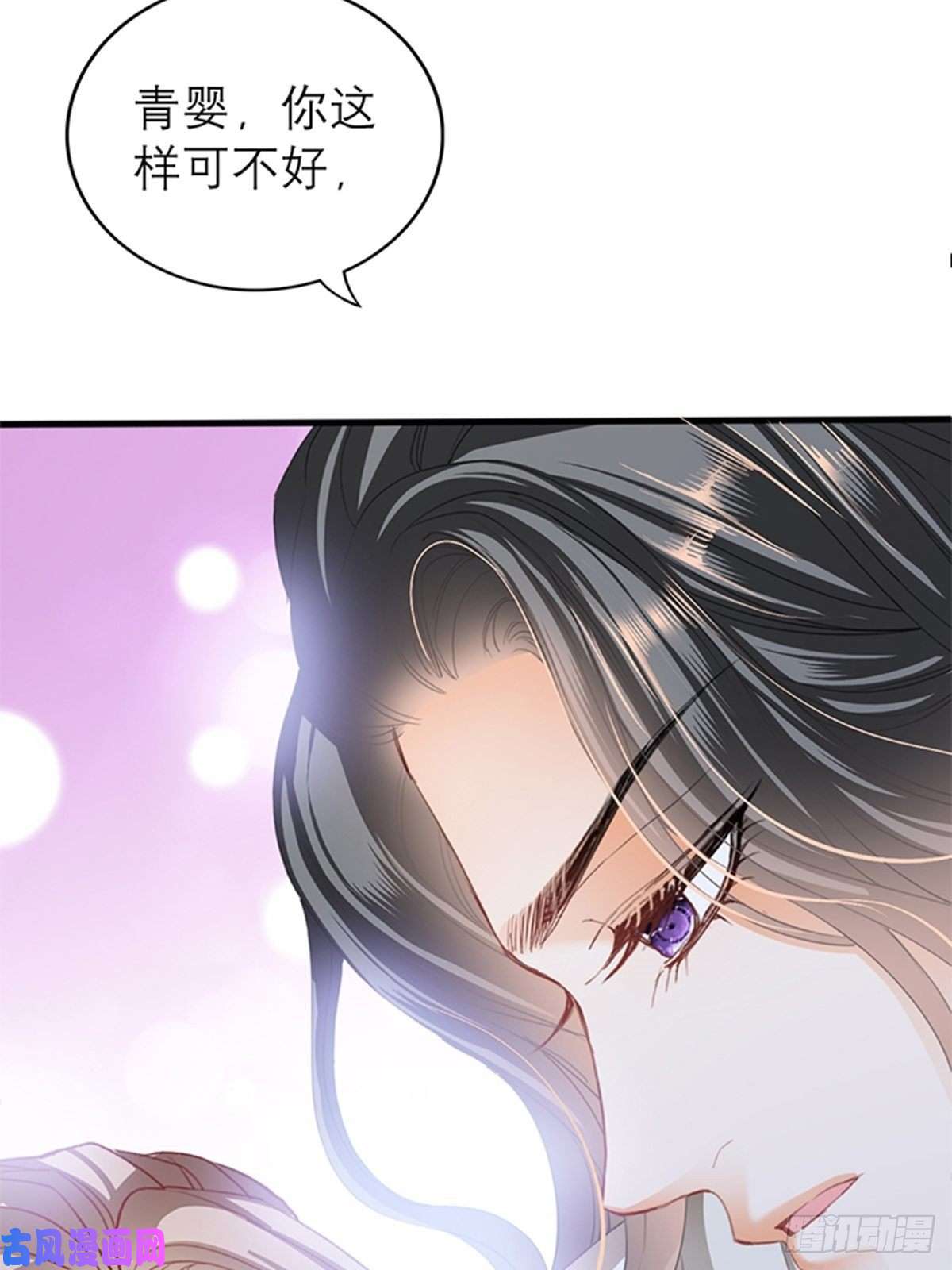 本王要你感受你的温度