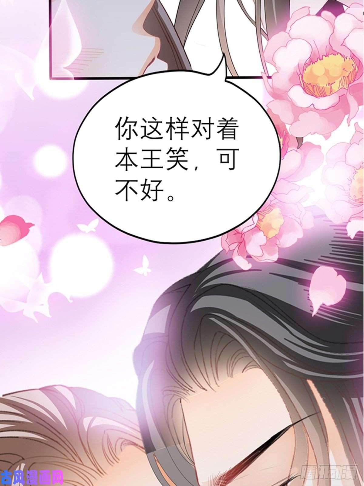 本王要你感受你的温度