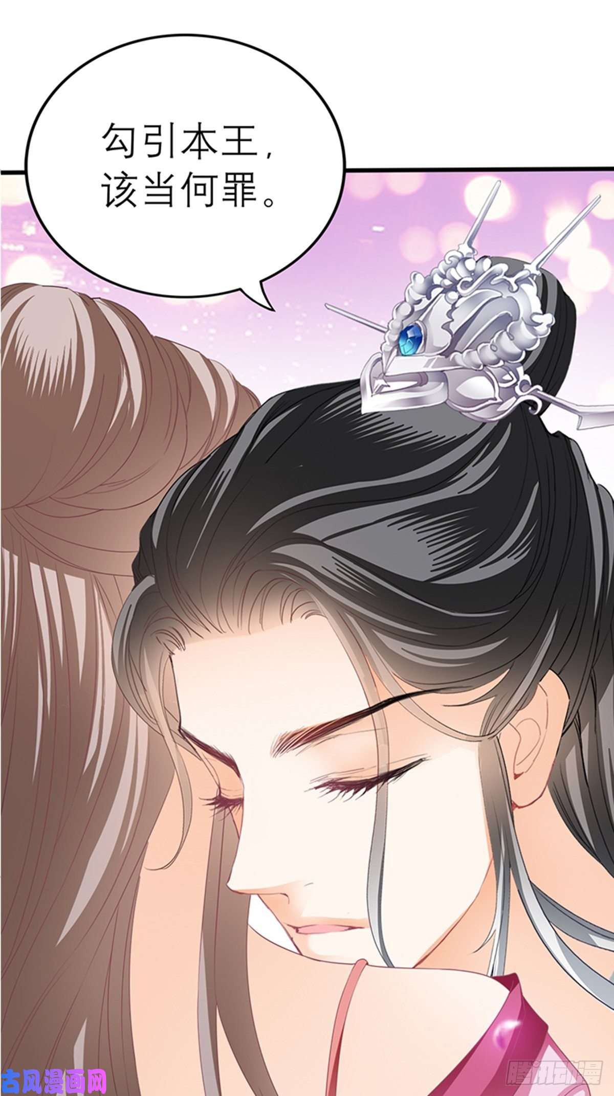 本王要你感受你的温度