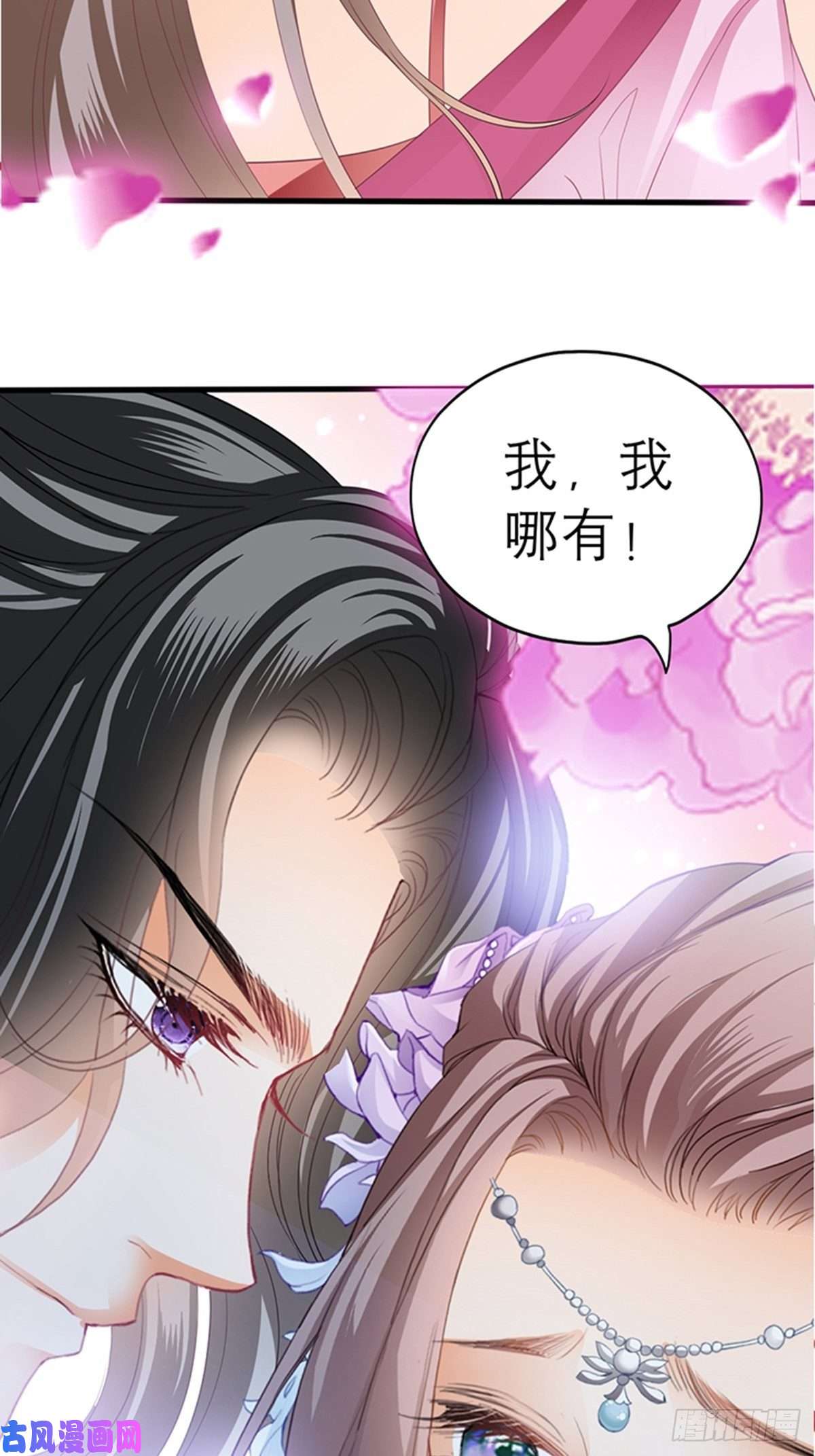 本王要你感受你的温度