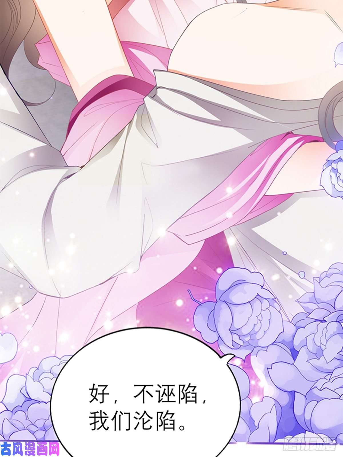 本王要你感受你的温度