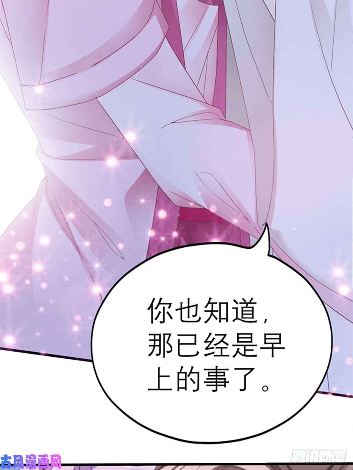 本王要你感受你的温度
