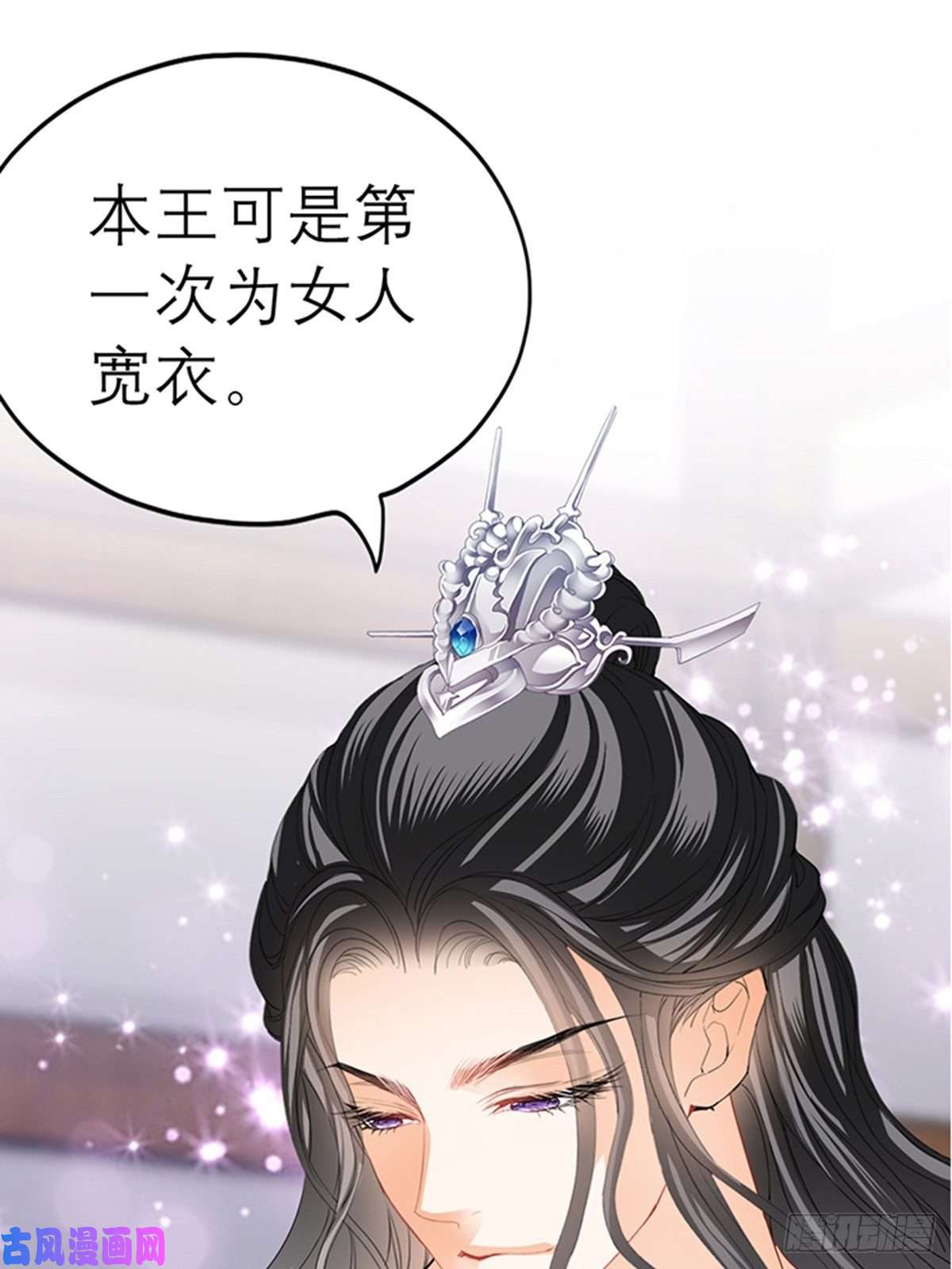 本王要你感受你的温度