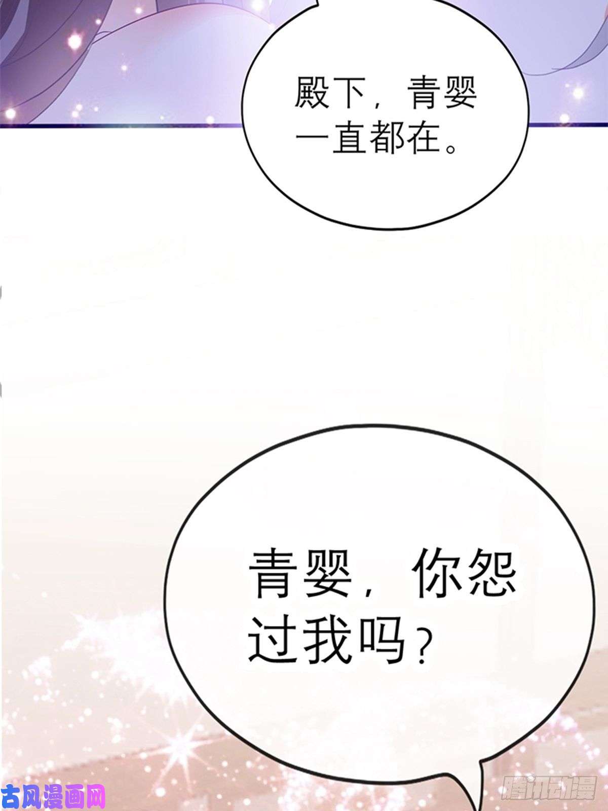 本王要你感受你的温度
