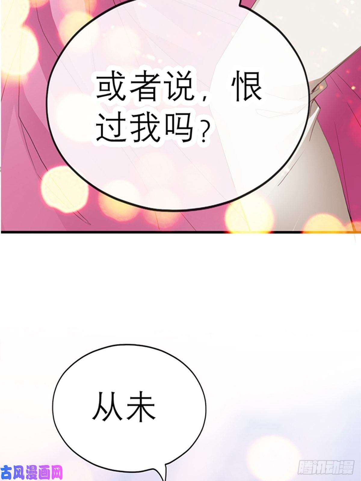 本王要你感受你的温度