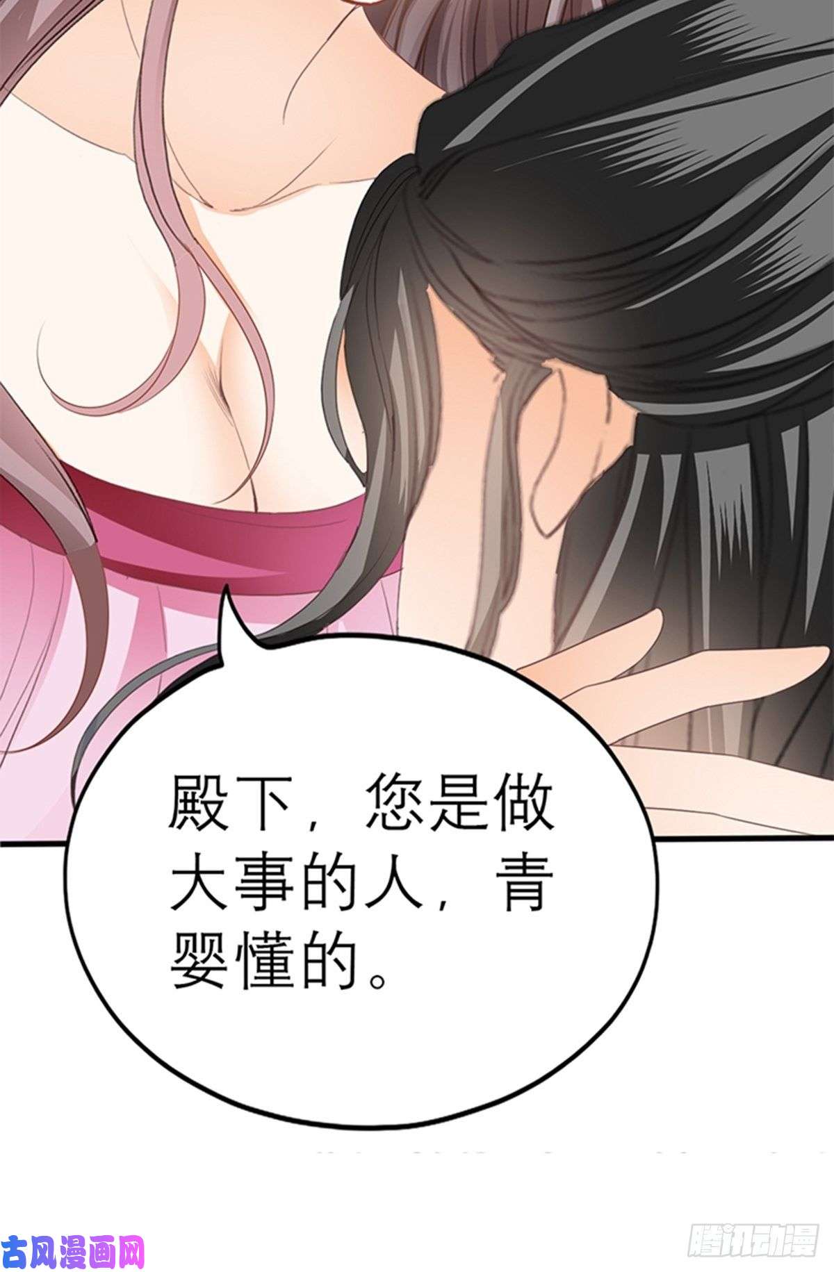 本王要你感受你的温度